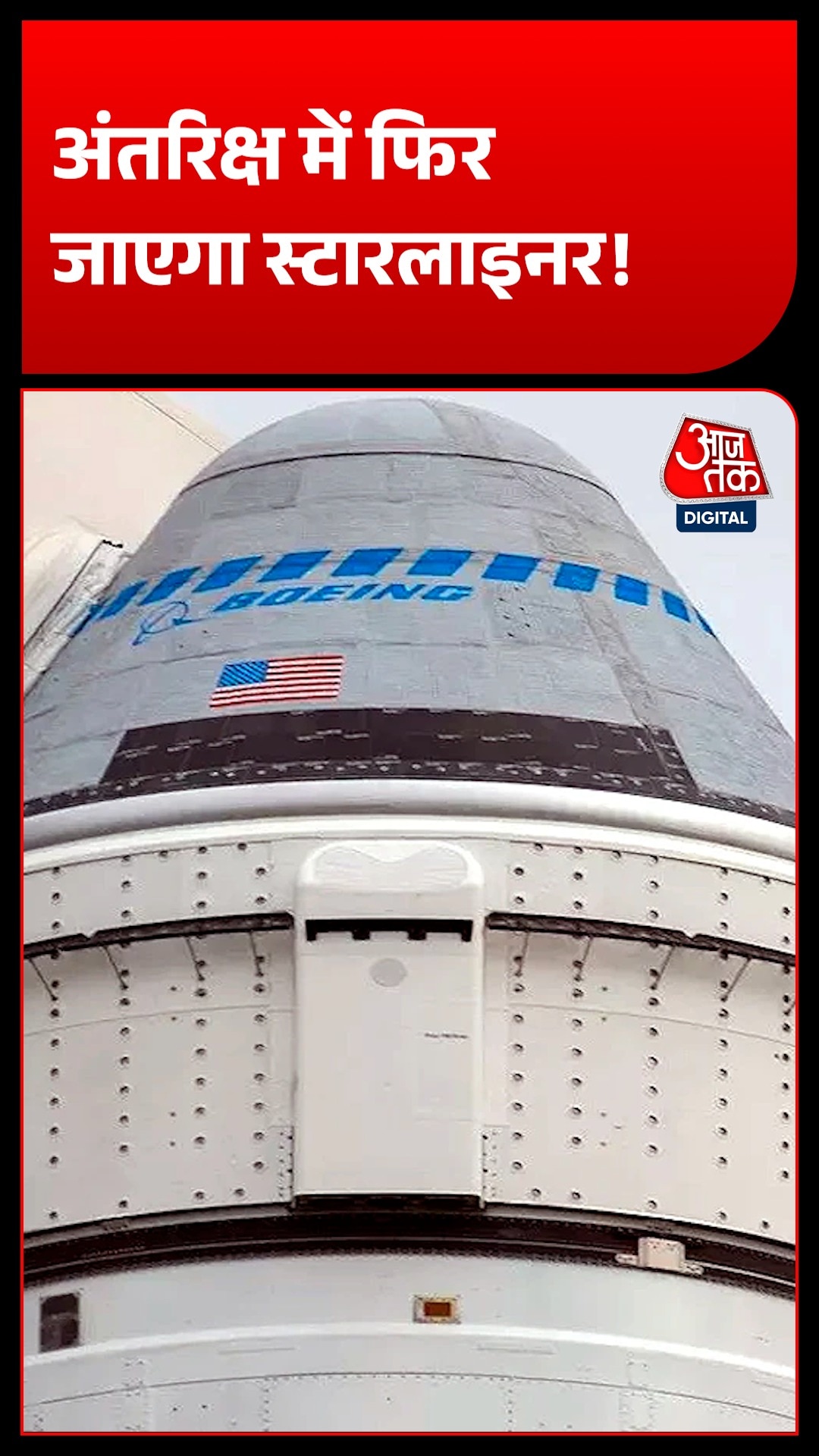 NASA Boeing Starliner crew 