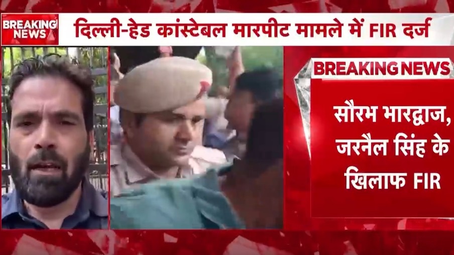 FIR registered against AAP leaders Saurabh Bharadwaj