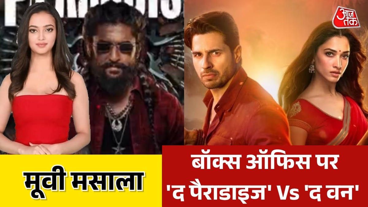 The Vvaan The Paradise Box Office report