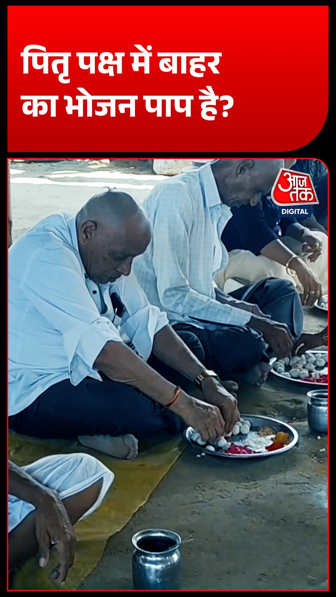 pitru paksha 2026 shraddha food 
