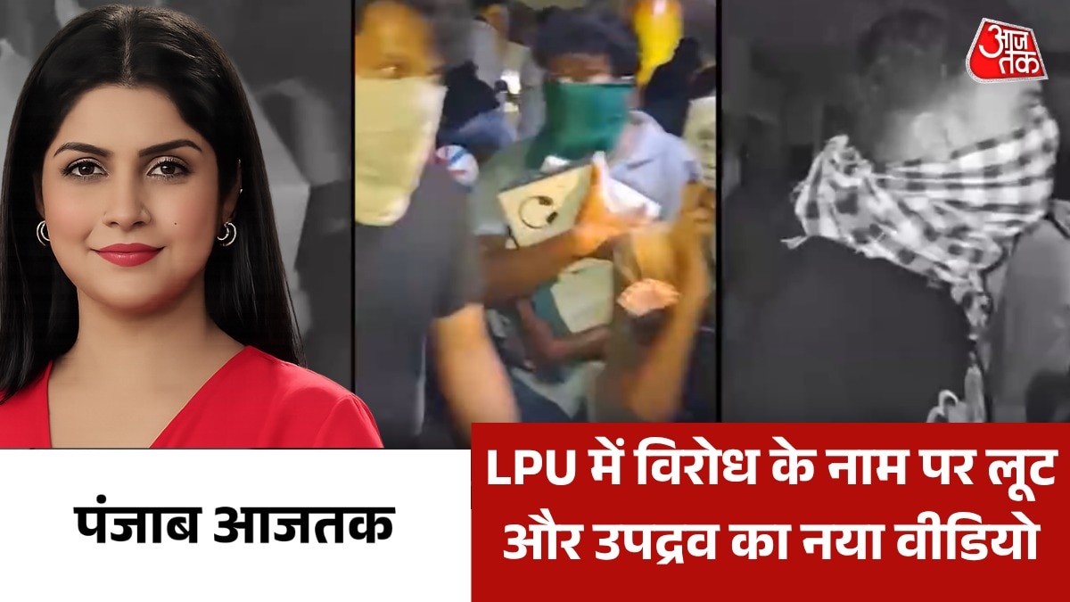 LPU campus Uni mall Loot videos