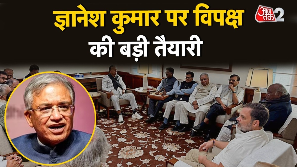 Opposition against CEC Gyanesh Kumar