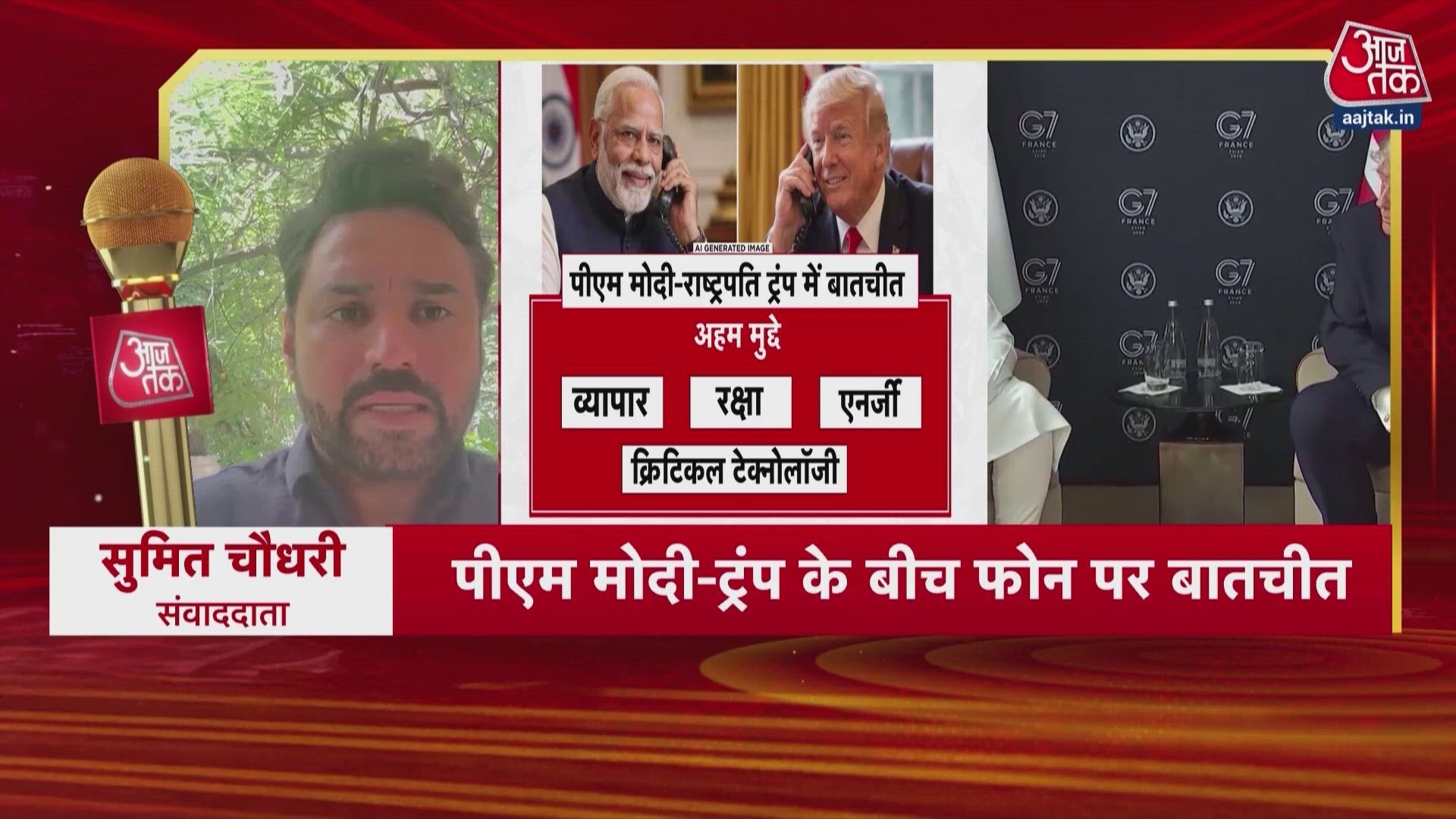 PM Modi and Donald Trump hold crucial telephonic conversation over trade and tariffs.