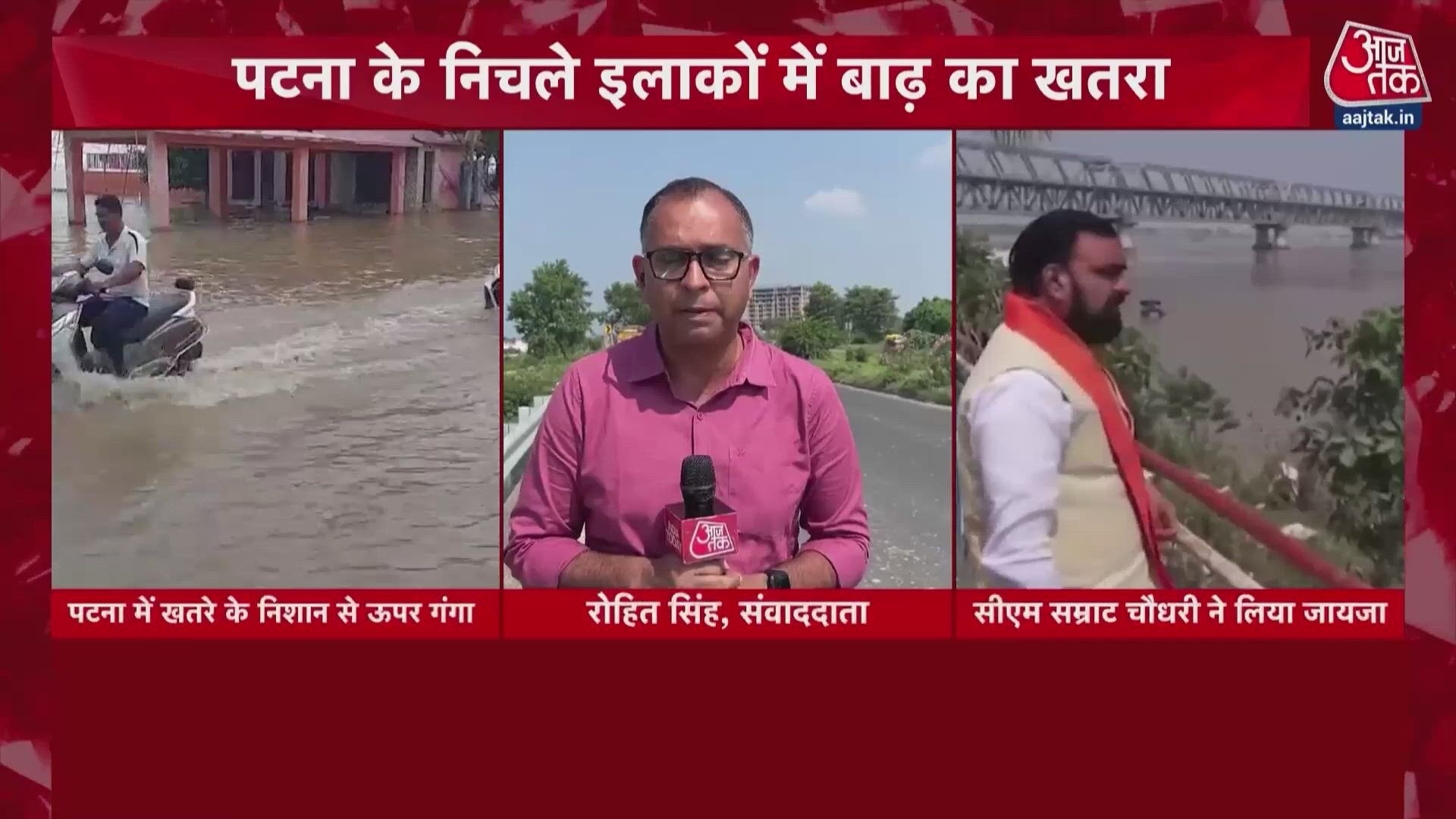 Ganga river flows above danger mark in Patna as flood situation worsens in Bihar.