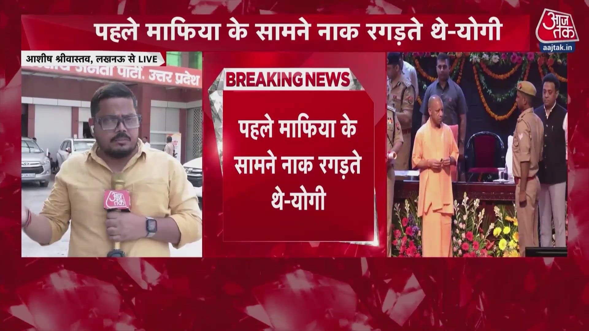 Yogi Adityanath slams Akhilesh Yadav over pre 2017 law and order in Uttar Pradesh.