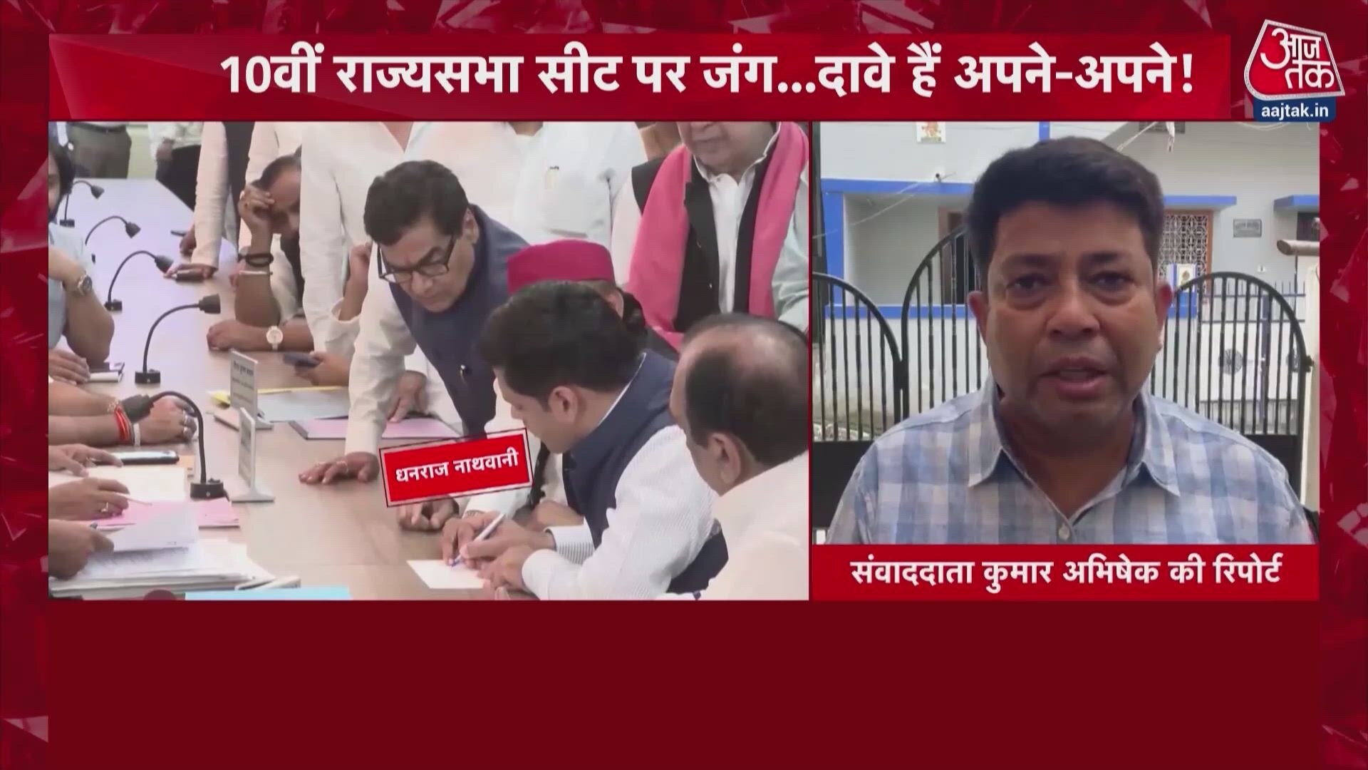 UP Rajya Sabha elections: Akhilesh Yadav claims BJP and NDA MLAs are in touch with Samajwadi Party.