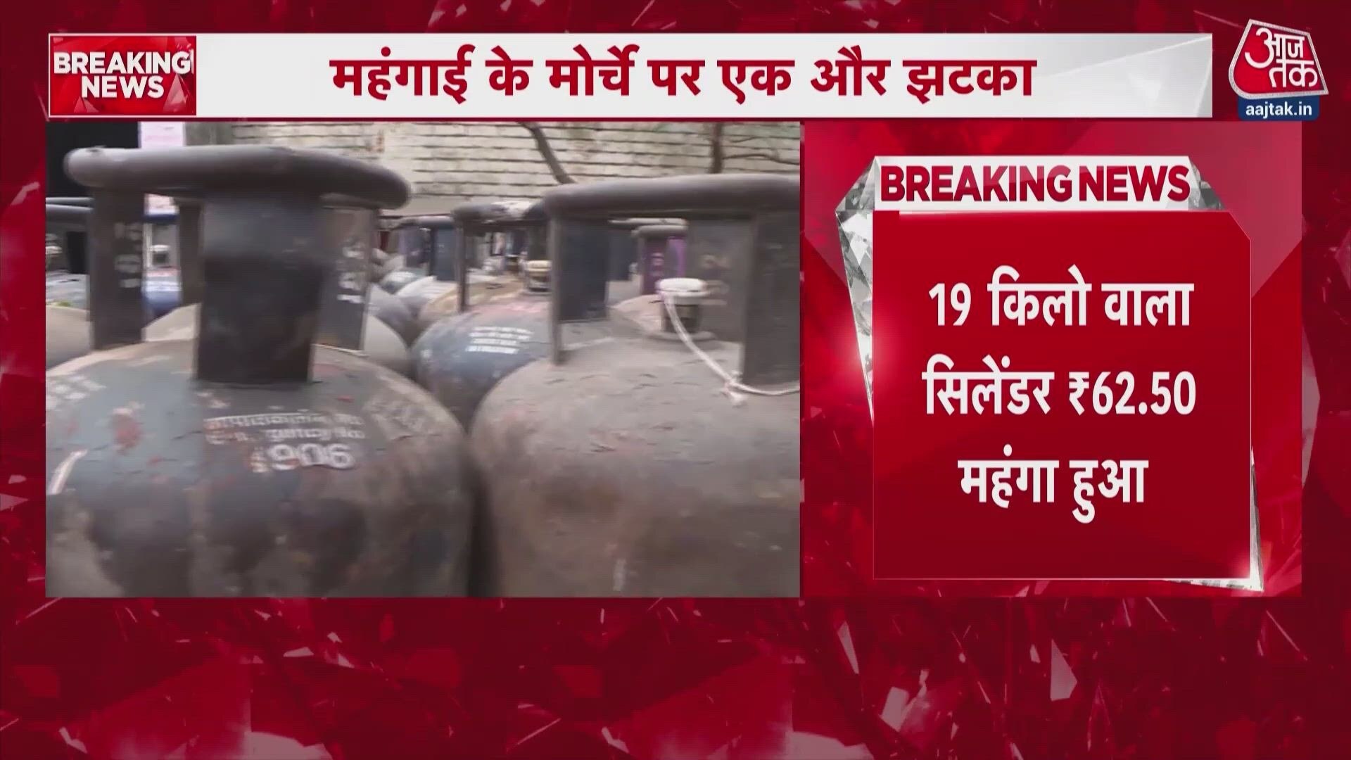 Commercial LPG cylinder price hiked from October 1.