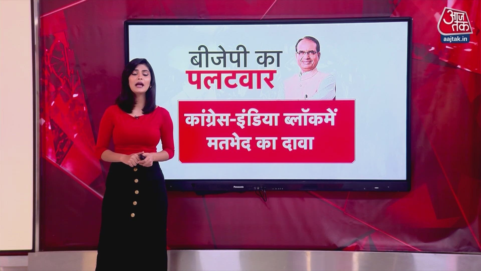 India block to launch countrywide protest against election commission from gandhi jayanti.