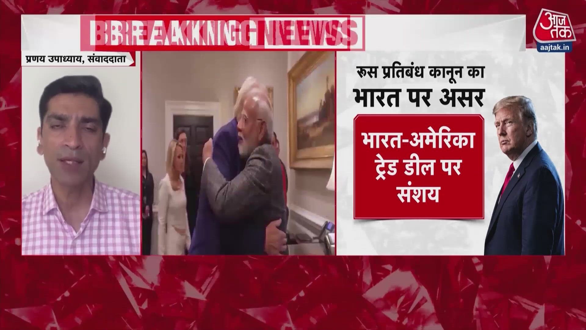 PM Narendra Modi holds productive phone conversation with US President Donald Trump.