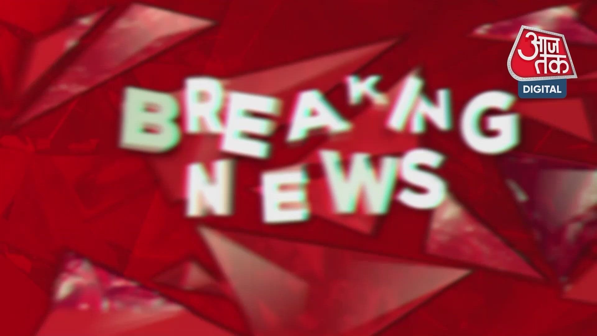 Earthquake of magnitude 5.3 strikes Afghanistan's Hindu Kush region.