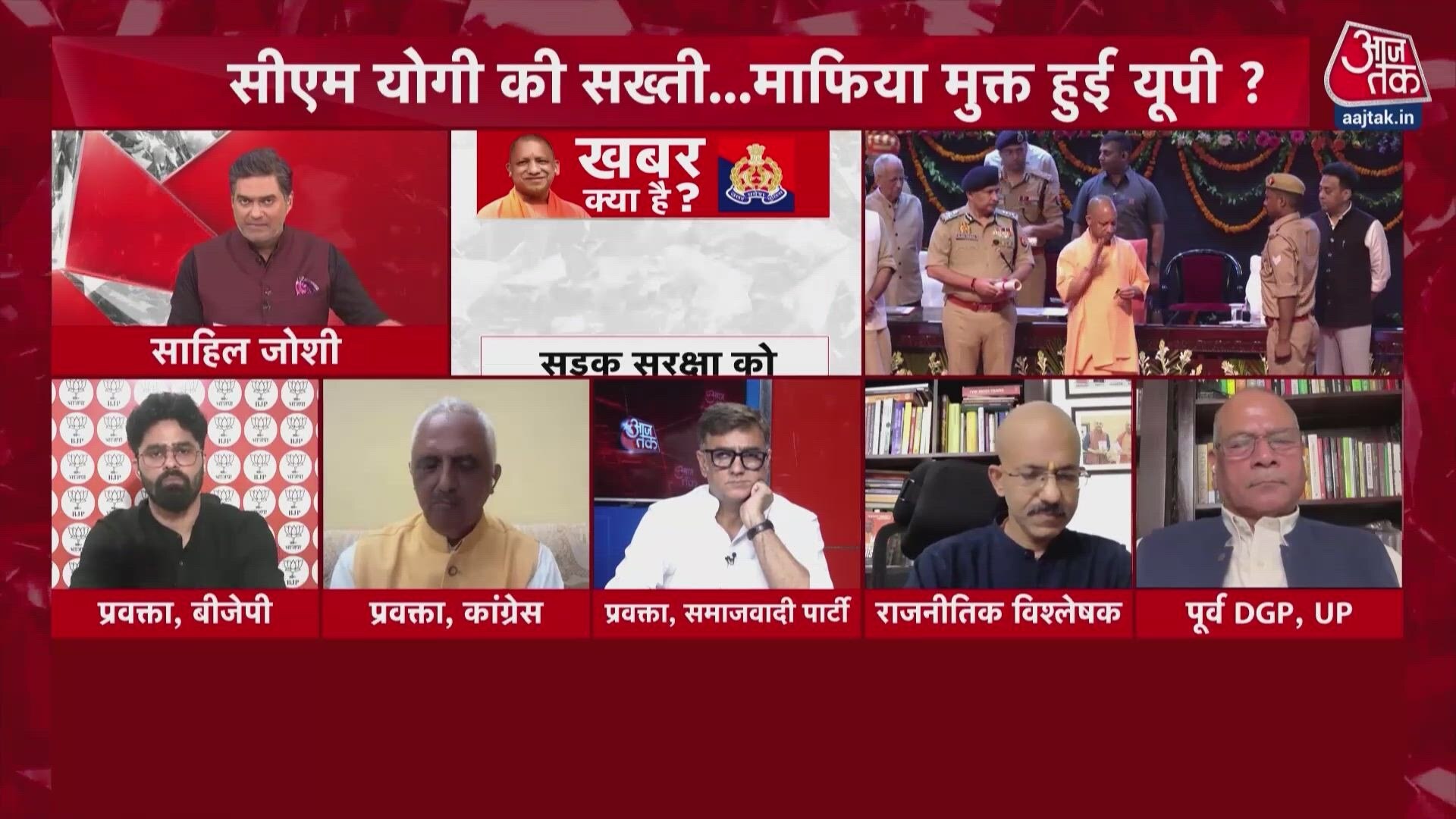 Debate on UP law and order and controversy over police encounters under Yogi government.