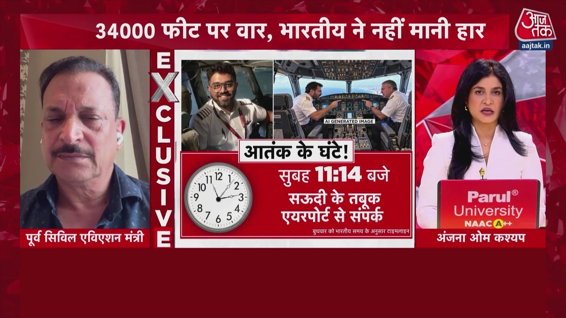 How Captain Smith Machar saved Fly Dubai aircraft from a suicidal co-pilot: Rajiv Pratap Rudy.