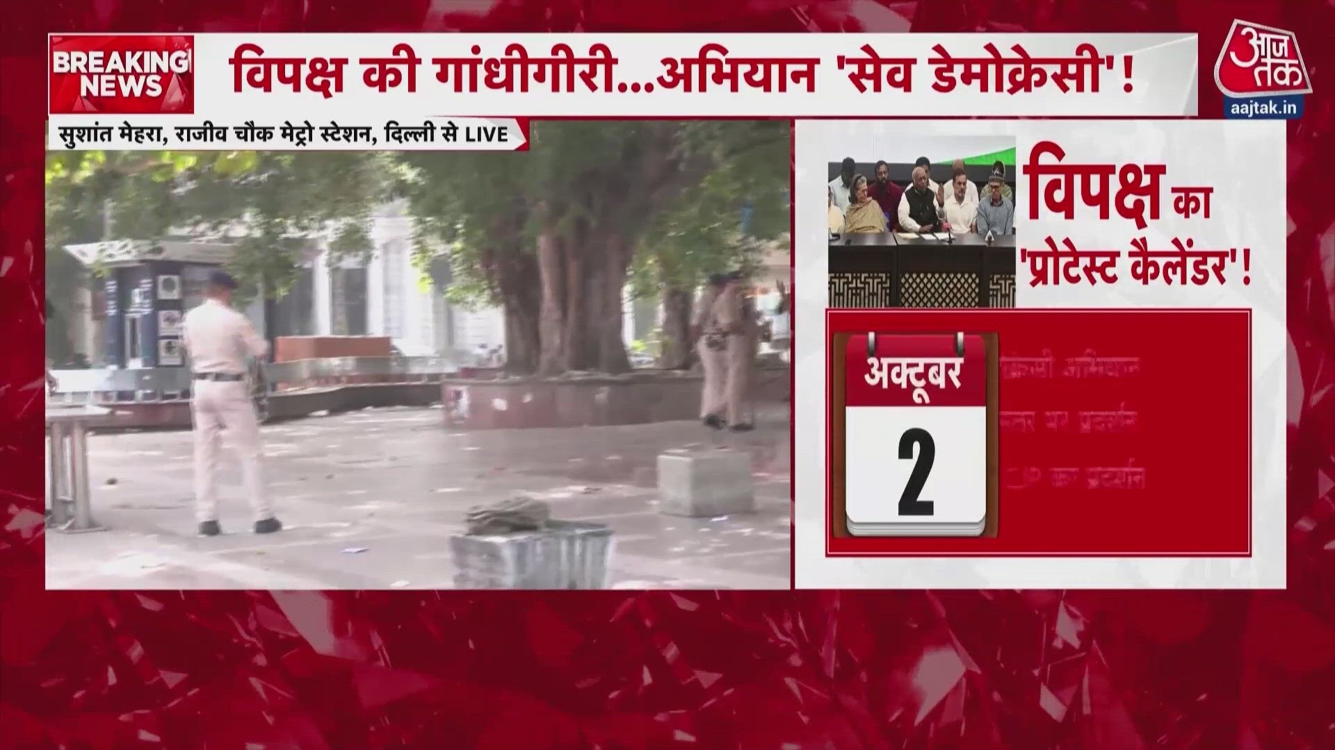 Delhi on high alert as opposition plans march against CEC Gyanesh Kumar.