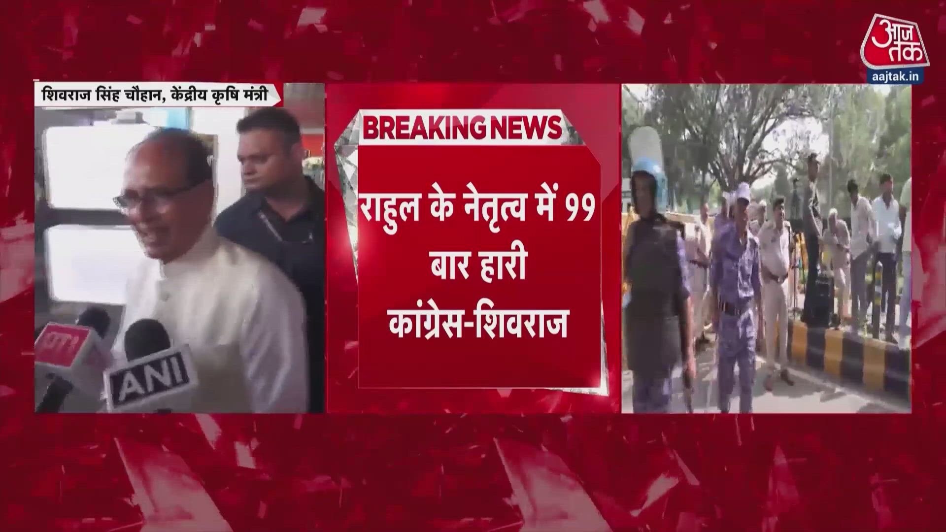Shivraj Singh Chouhan targets Rahul Gandhi says Congress is heading towards a century of election defeats.
