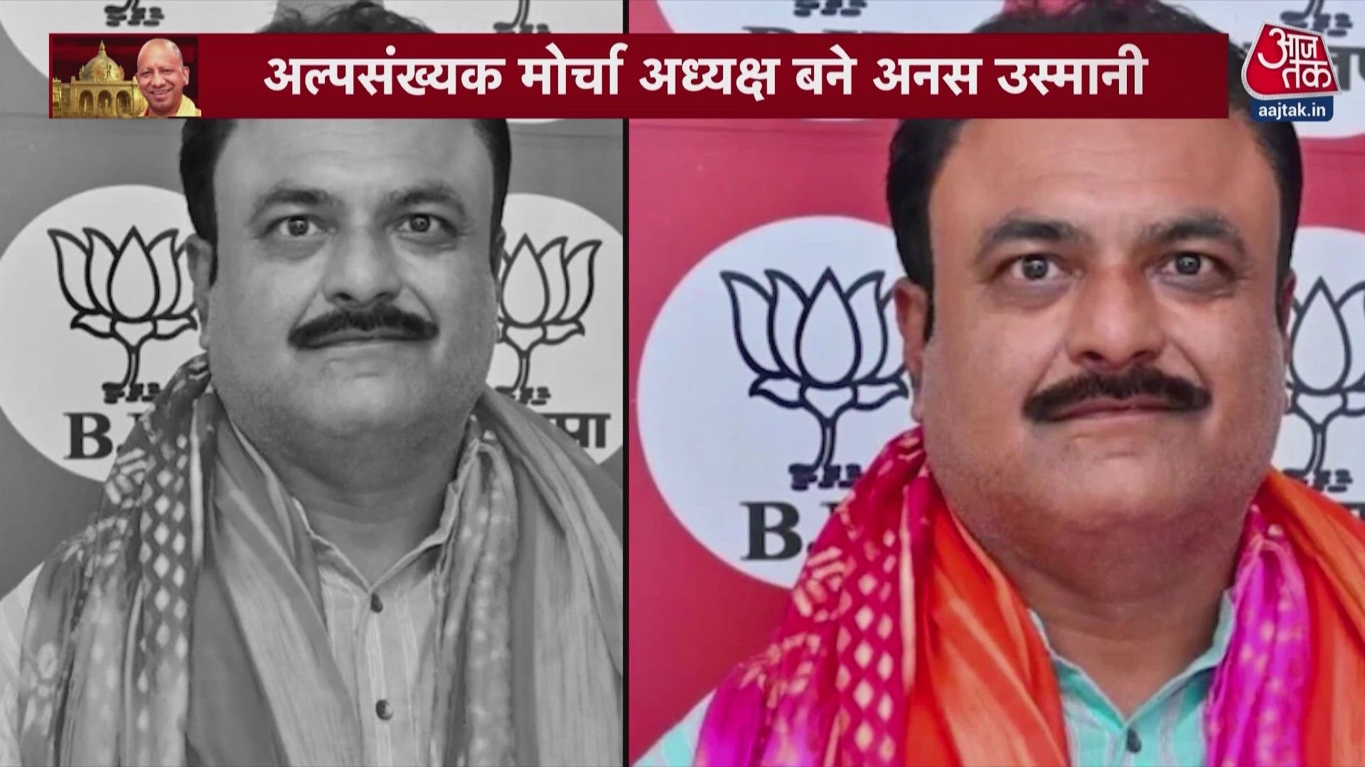 BJP's social engineering in Uttar Pradesh: Master plan for the upcoming bypolls.