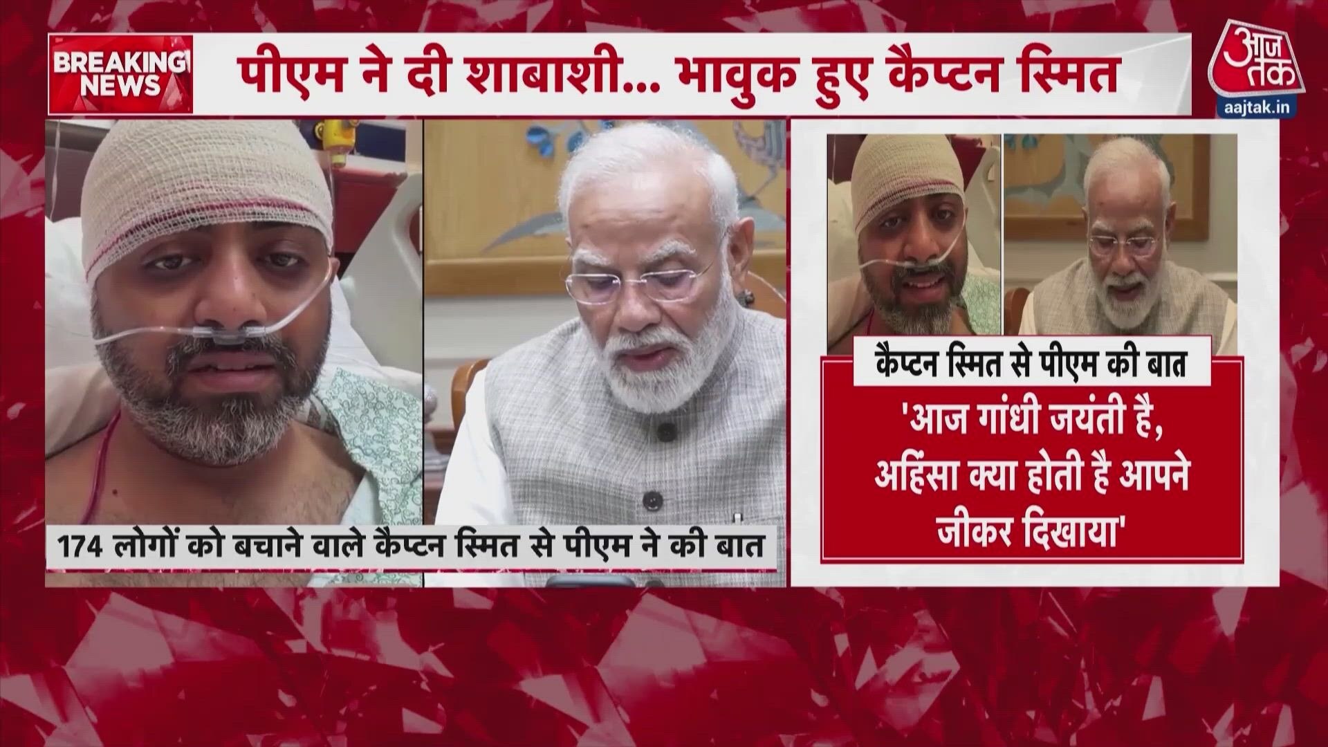 PM Narendra Modi interacts with brave Captain Sumit who saved lives from a major plane tragedy.