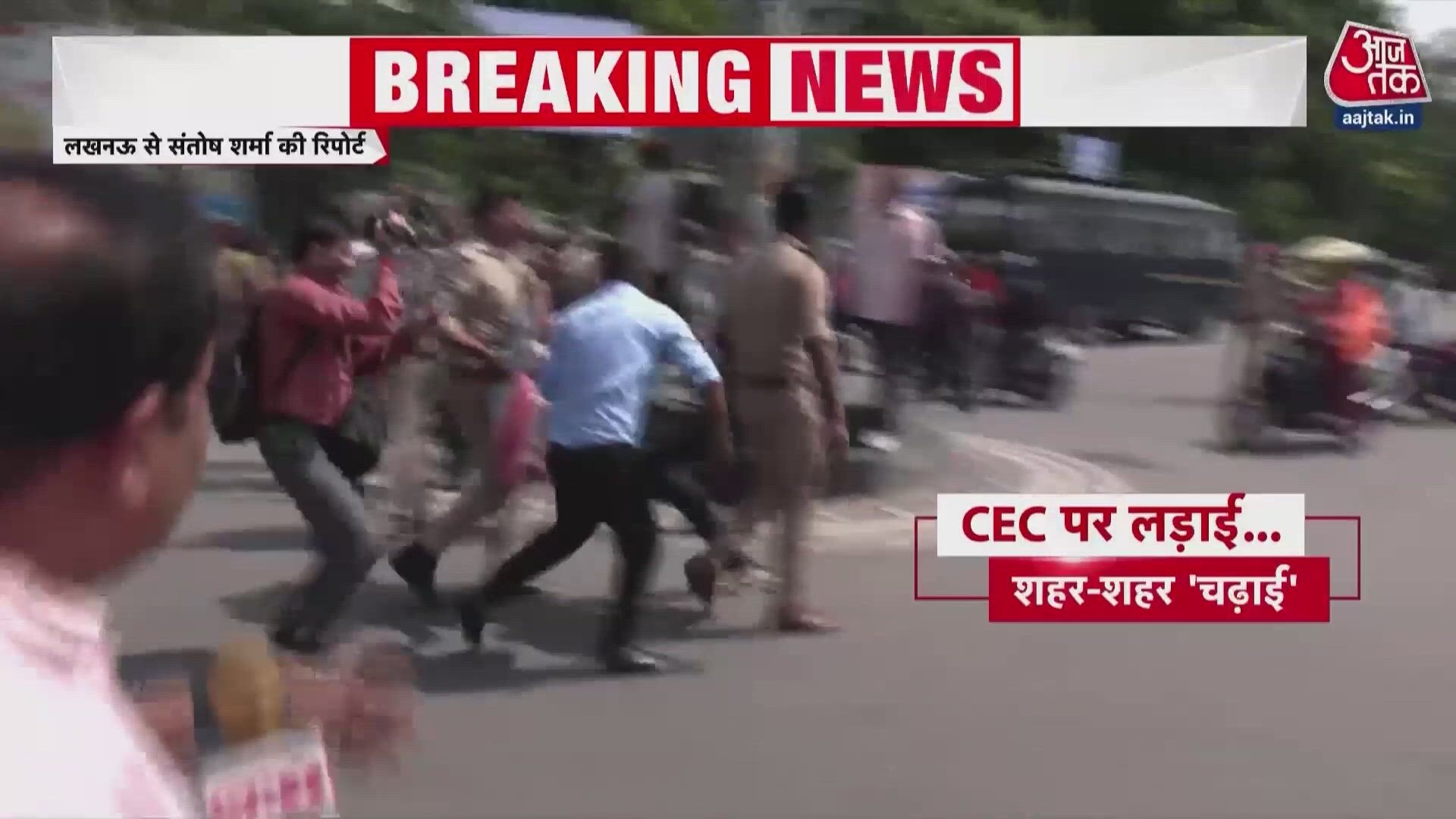 Samajwadi Party student wing protests against Chief Election Commissioner in Lucknow.