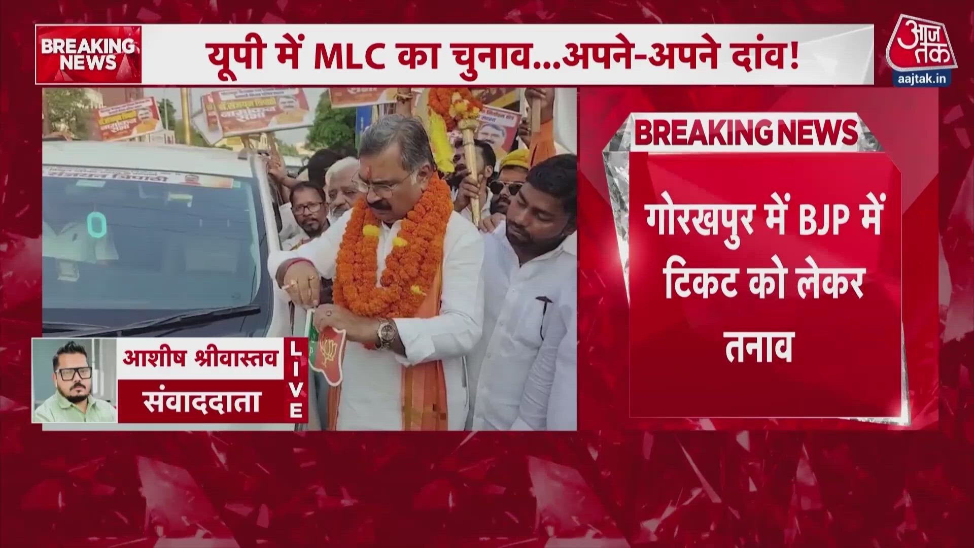 Bjp leader sanjay tripathi gets emotional and removes party flag after being denied mlc ticket in gorakhpur.