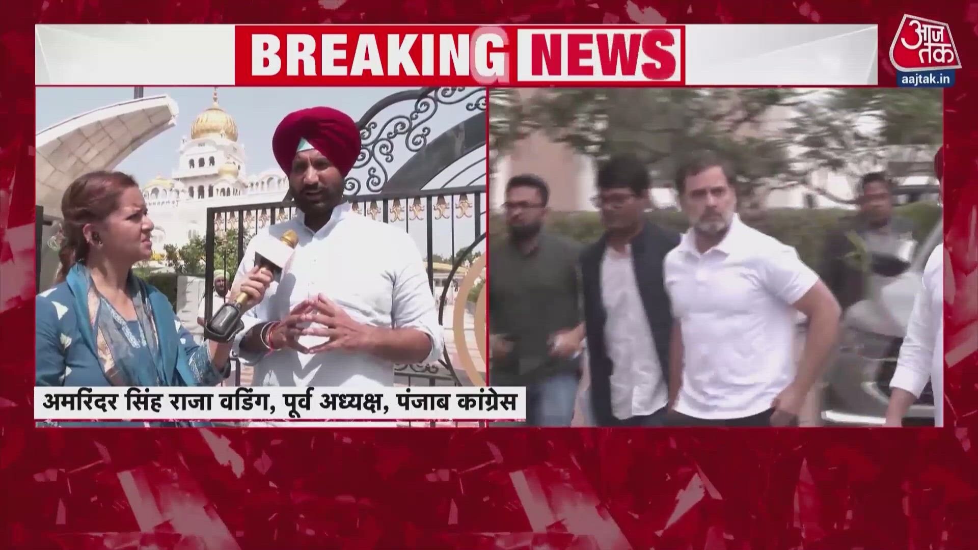 Amrinder Raja Warring resigns as Punjab Congress chief after meeting Rahul Gandhi.