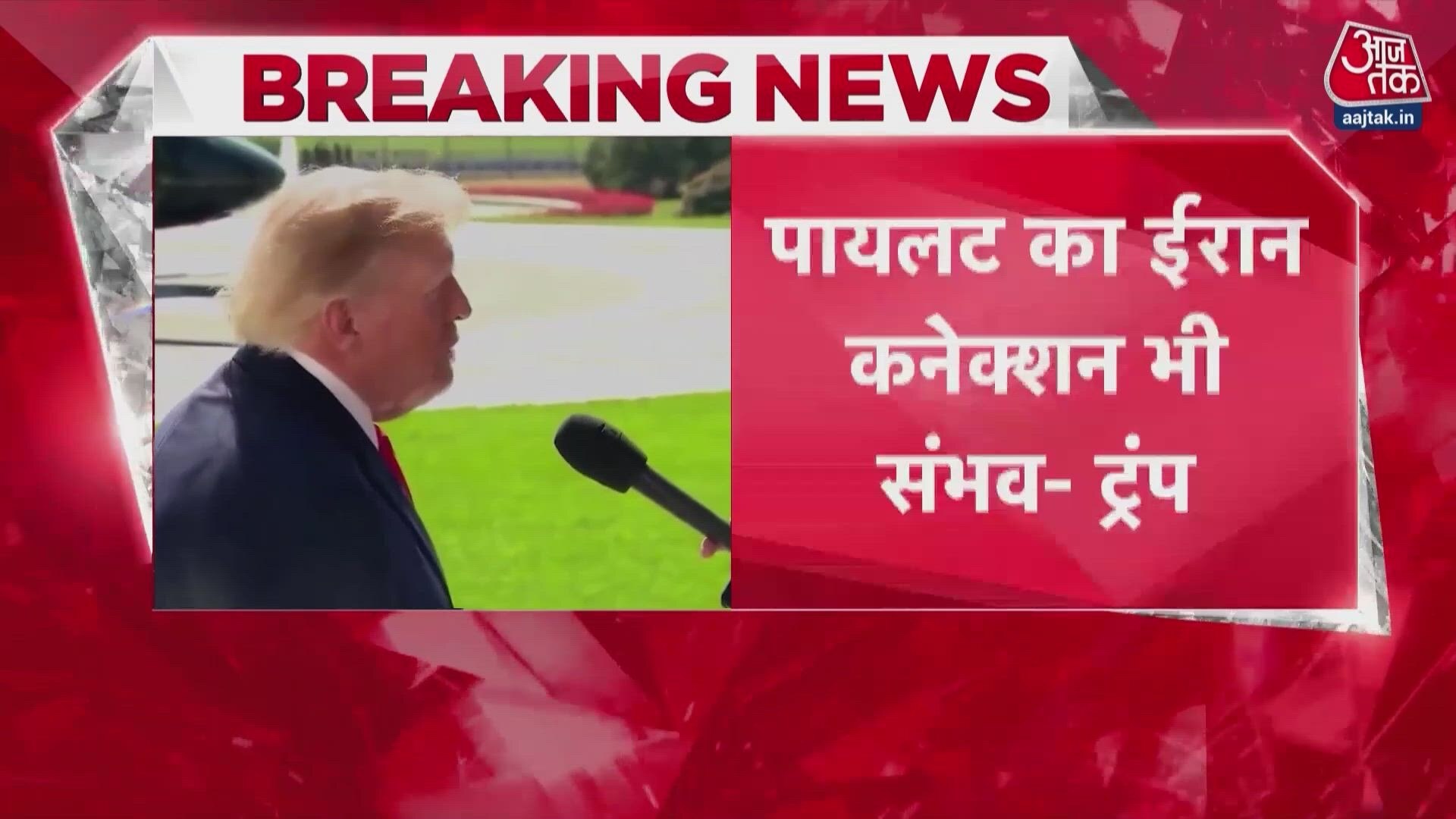 Trump suspects Iran connection with Fly Dubai co-pilot.
