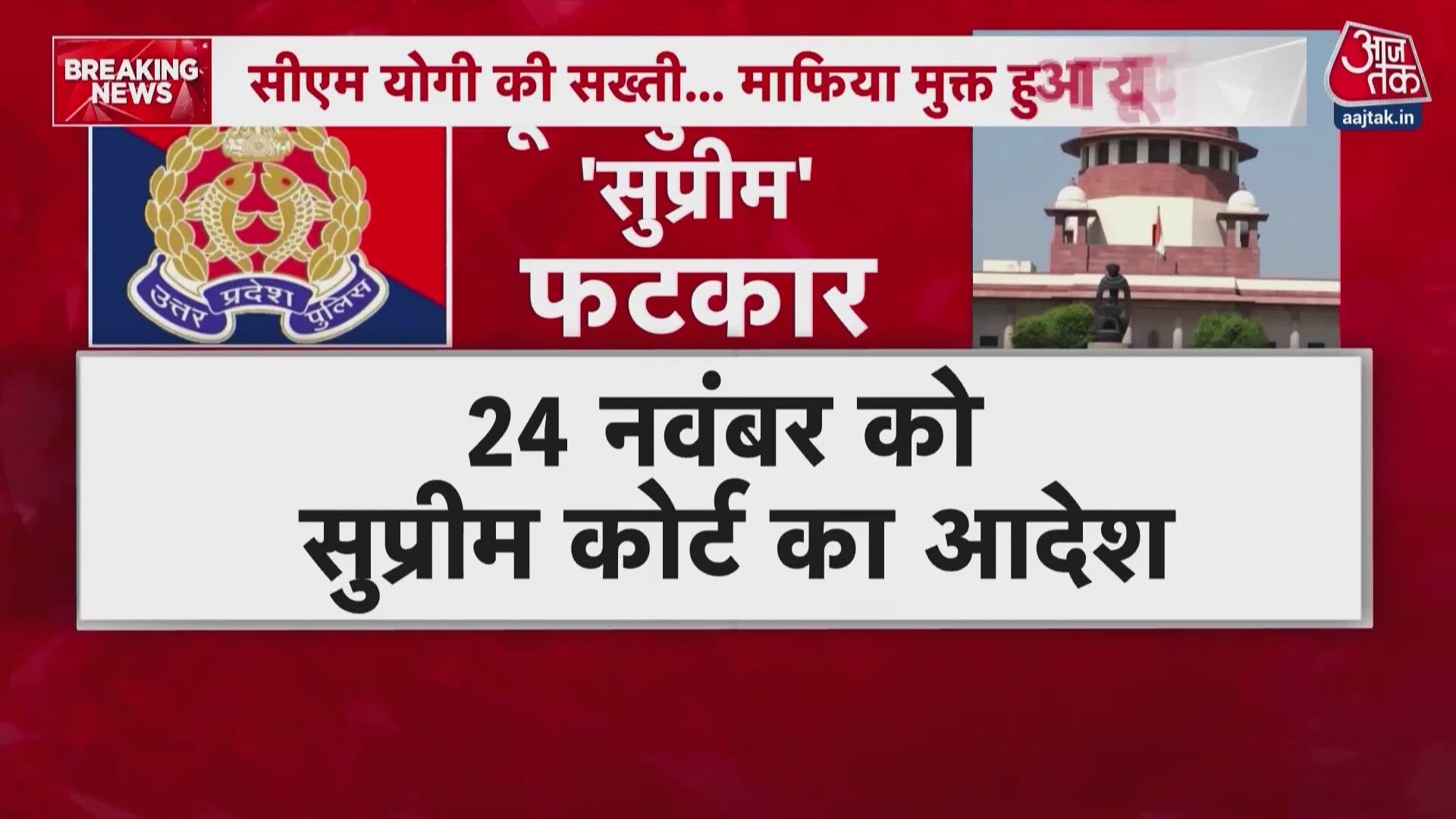 Yogi Adityanath and Akhilesh Yadav clash over UP police encounters.