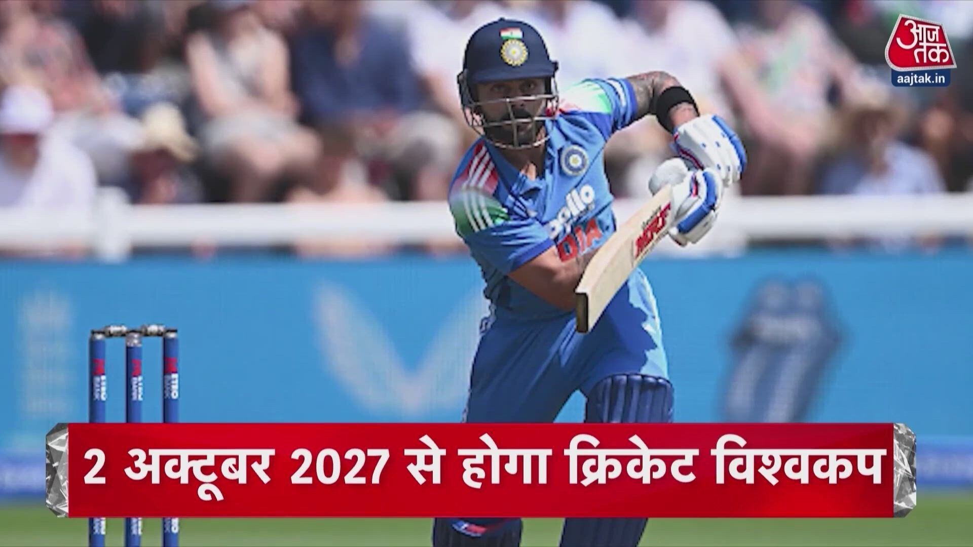 India alliance protests against ec putin praises pm modi and cricket world cup 2027 schedule announced.