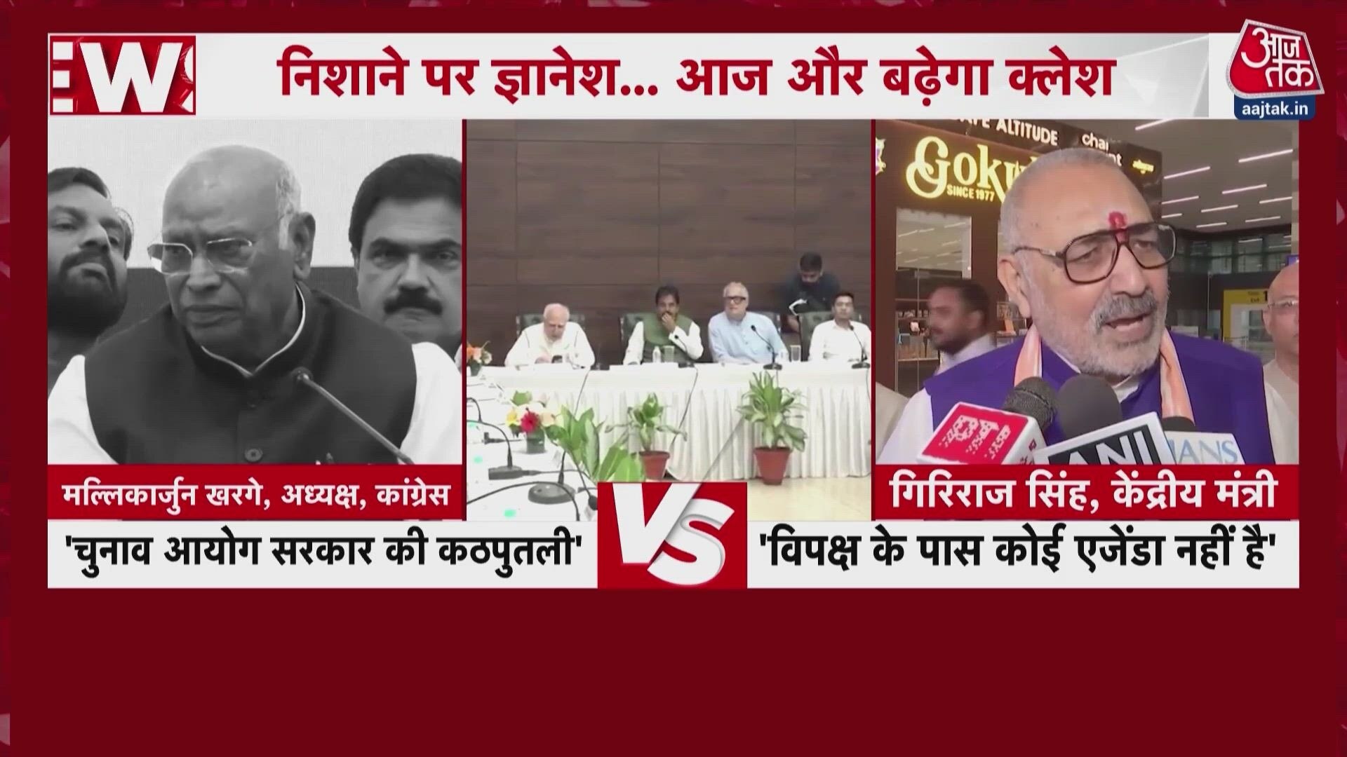 Mallikarjun Kharge slams election commissioners, Giriraj Singh reacts.