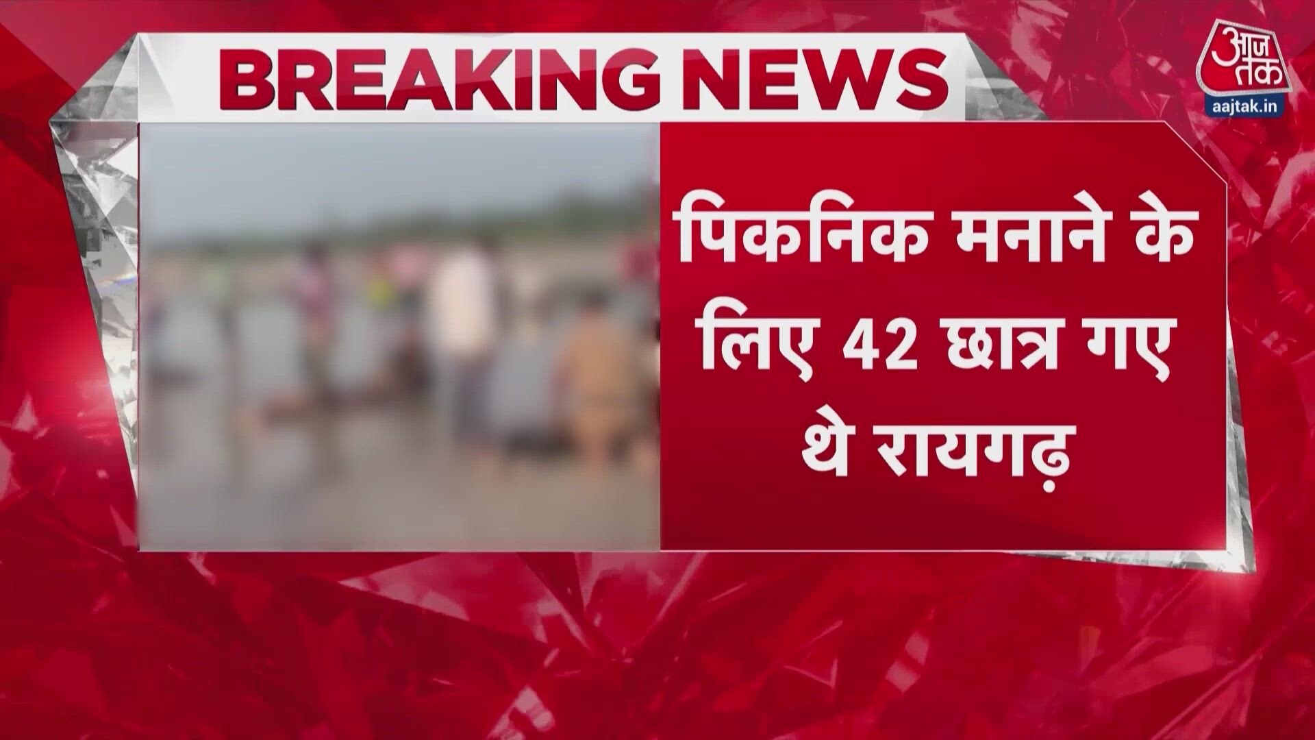 Eight students drown in Maharashtra Raigad sea during trip.