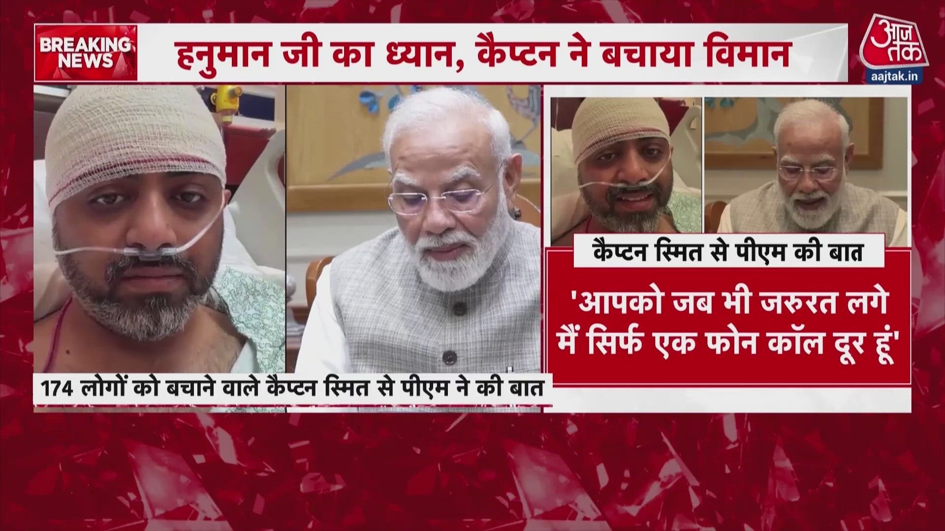 PM Modi talks to Captain Smith who saved 174 lives on Dubai to Tel Aviv flight.
