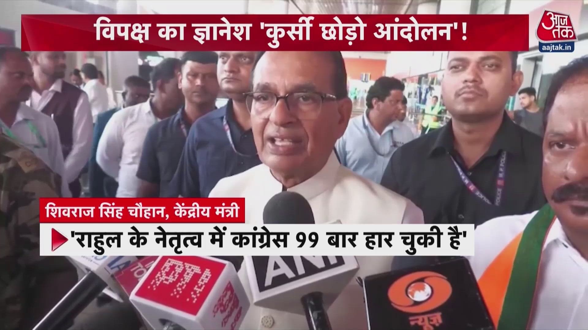 Opposition launches massive protests demanding CEC Gyanesh Kumars resignation.