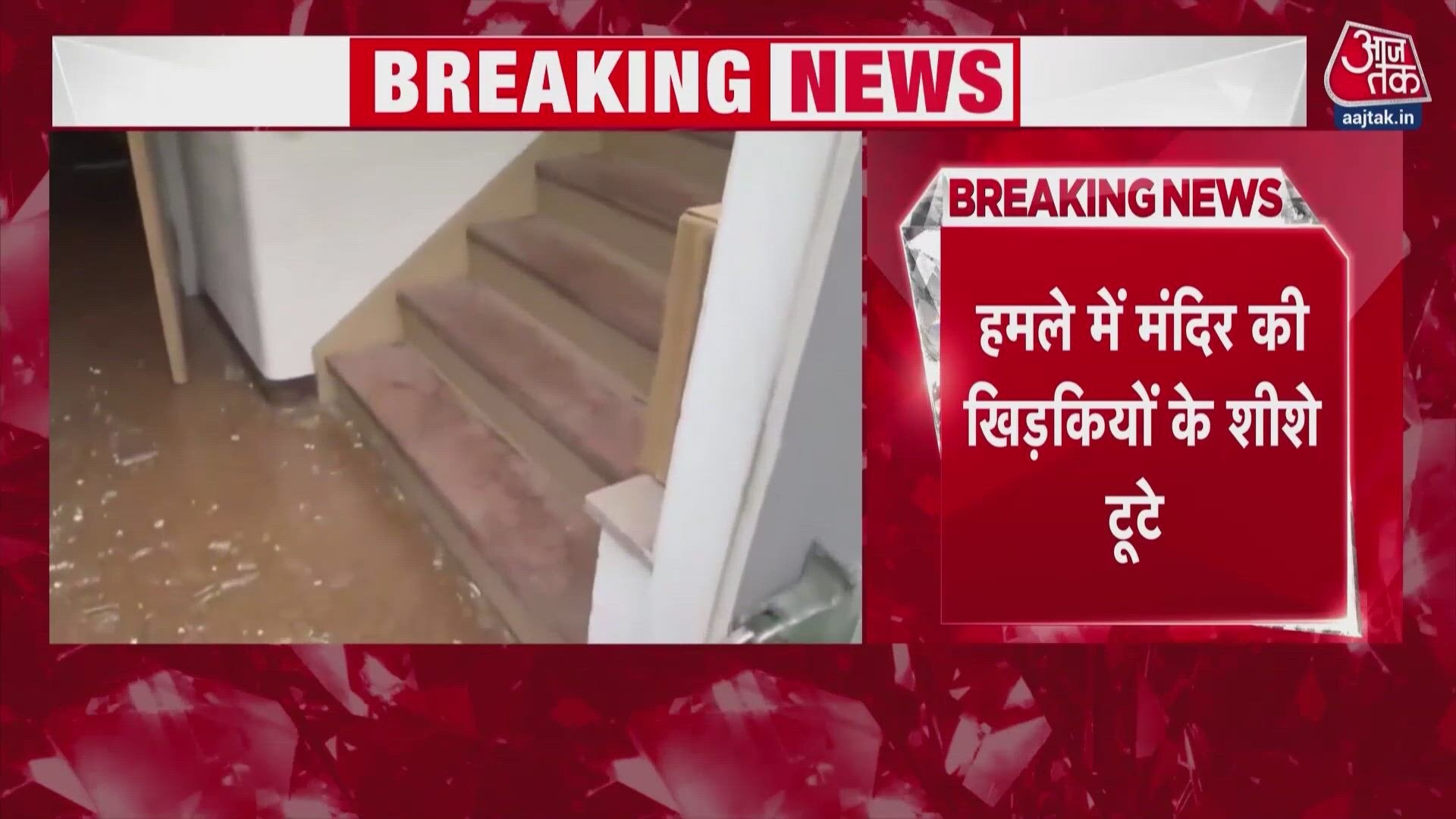 Swaminarayan temple vandalized in Ohio, United States.