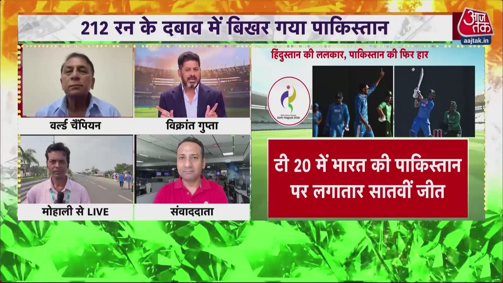 India beats Pakistan in Asian Games final to clinch cricket gold medal.