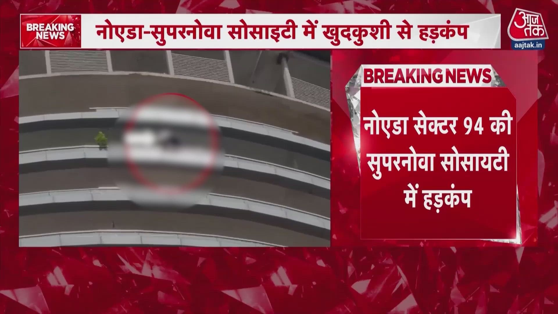 Man dies after jumping from 43rd floor of Supernova society in Noida.