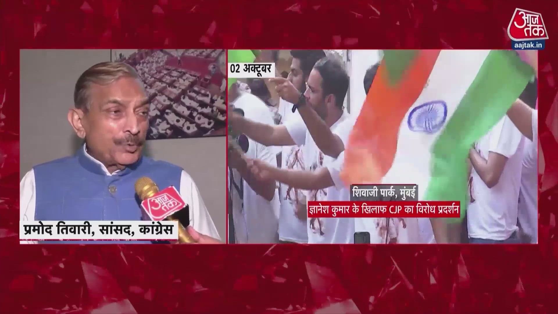 Protests demand resignation of Chief Election Commissioner Gyanesh Kumar.