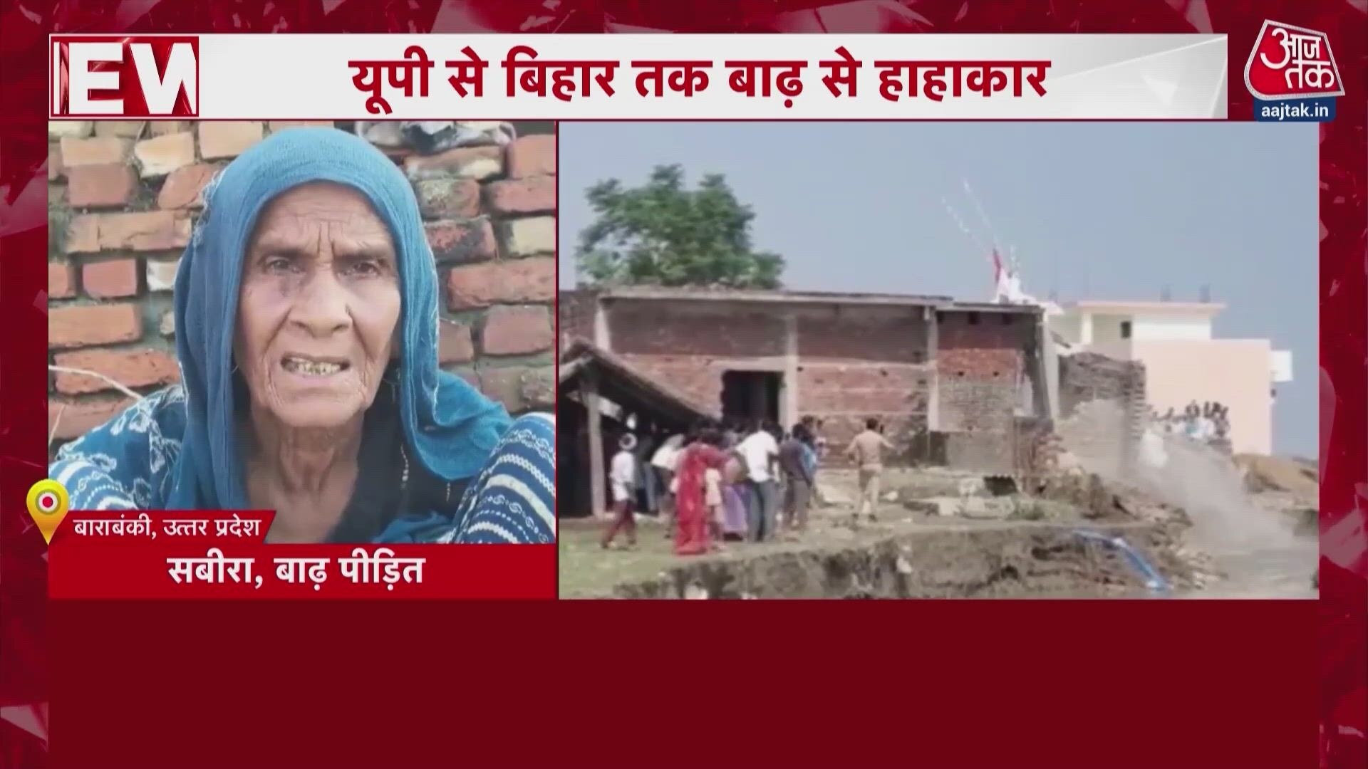 UP and Bihar face severe floods in October as major rivers overflow.