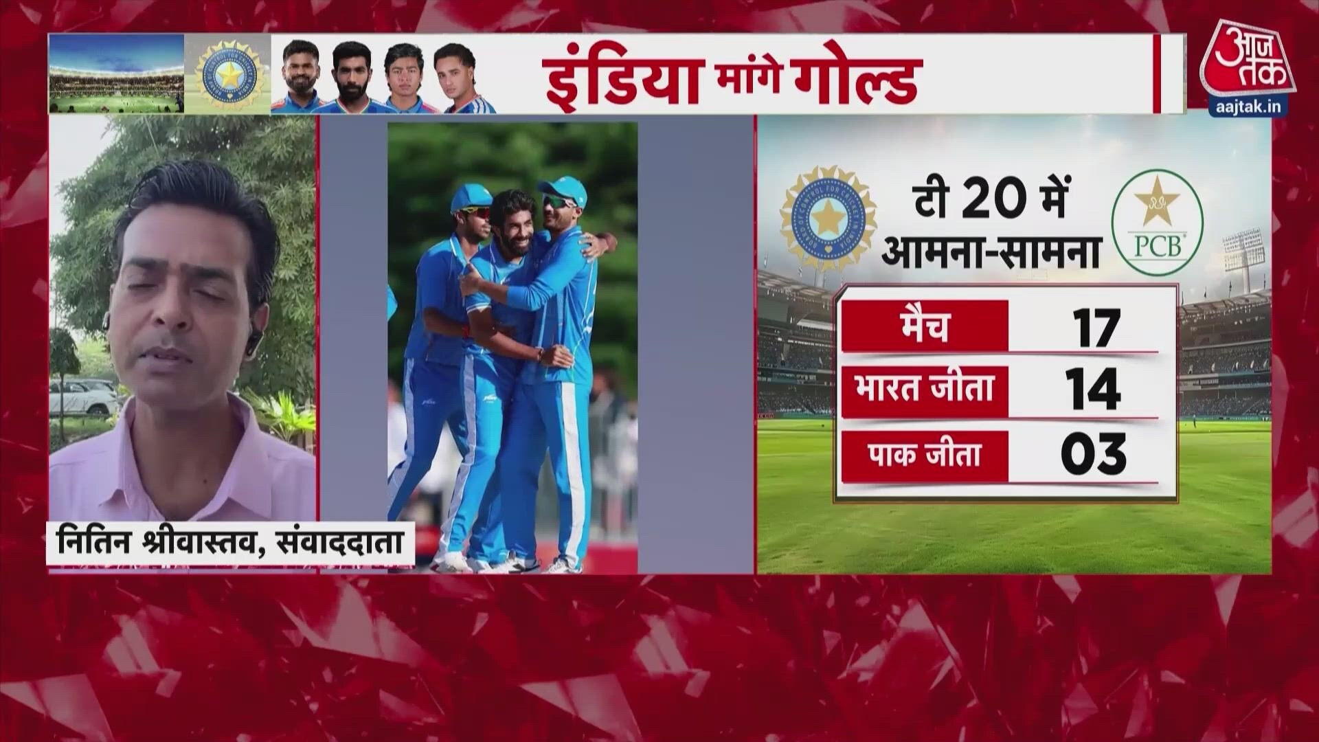 India wins toss and elects to bat against Pakistan in Asian Games gold medal match.