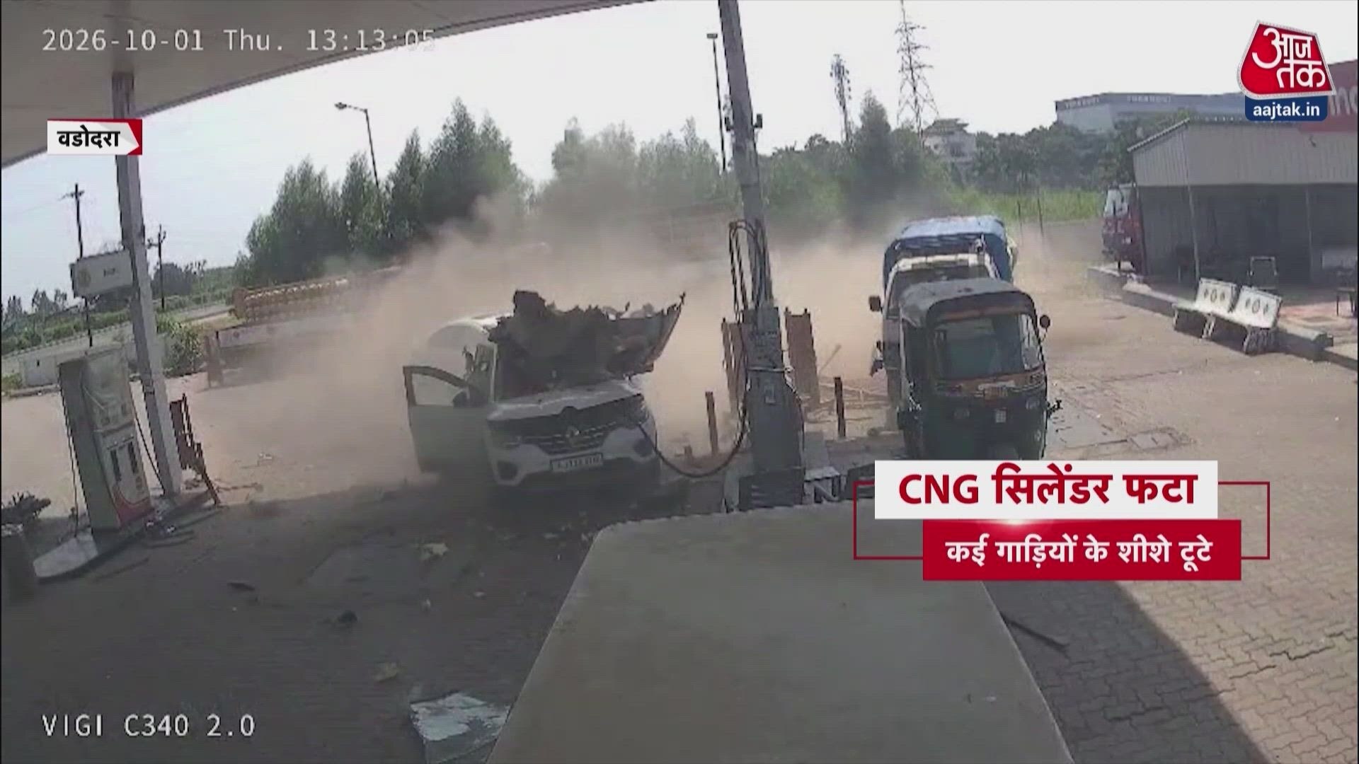 Huge explosion at Vadodara petrol pump while filling CNG cylinder.