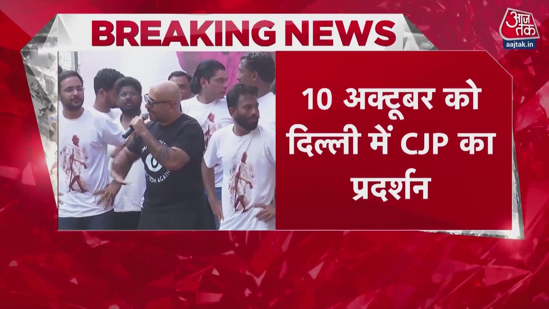 Protest against Gyanesh Kumar in Delhi on October 10.