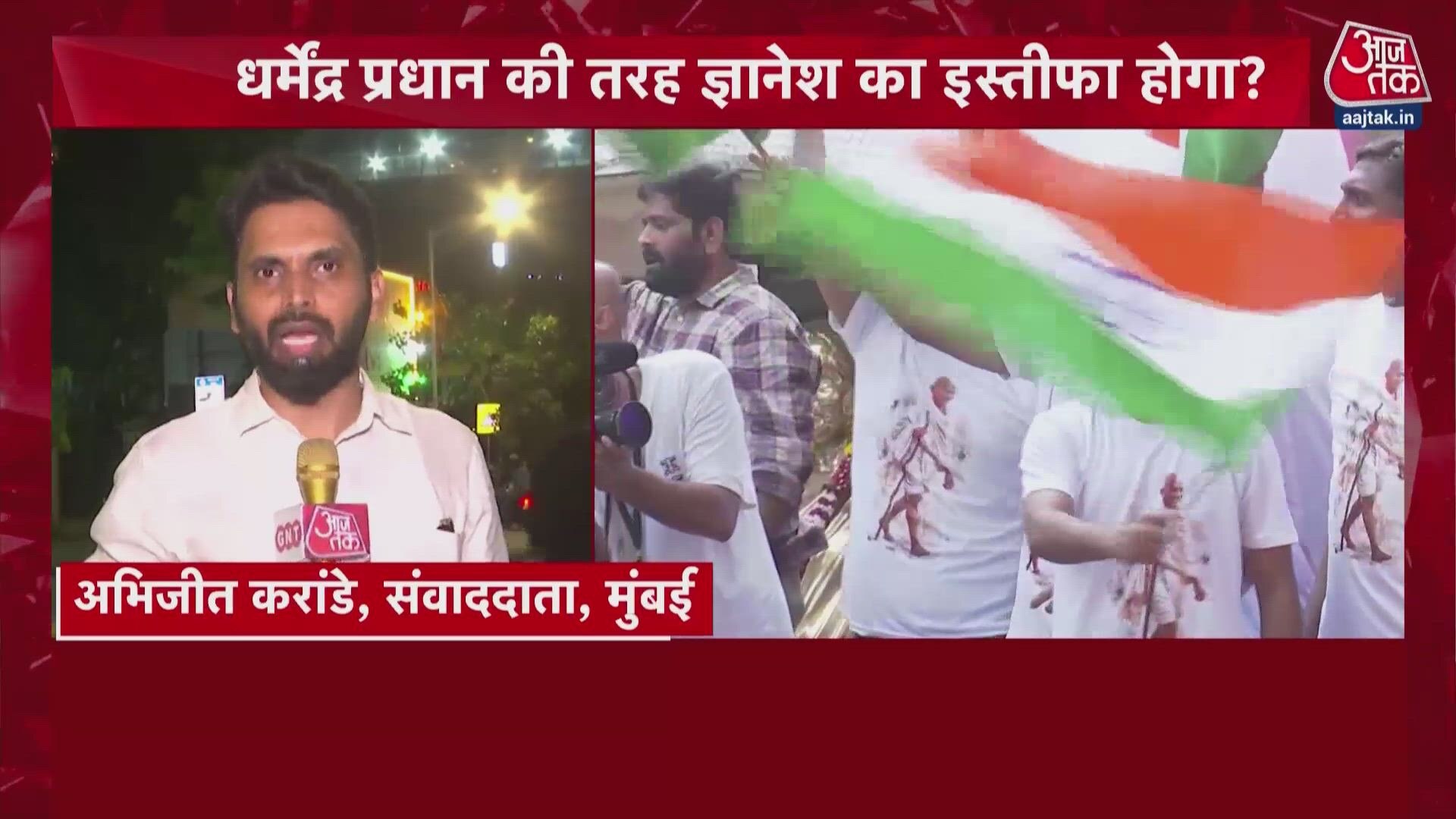 Cockroach Janta Party protests at Mumbais Shivaji Park demanding resignation of CEC Gyanesh Kumar.
