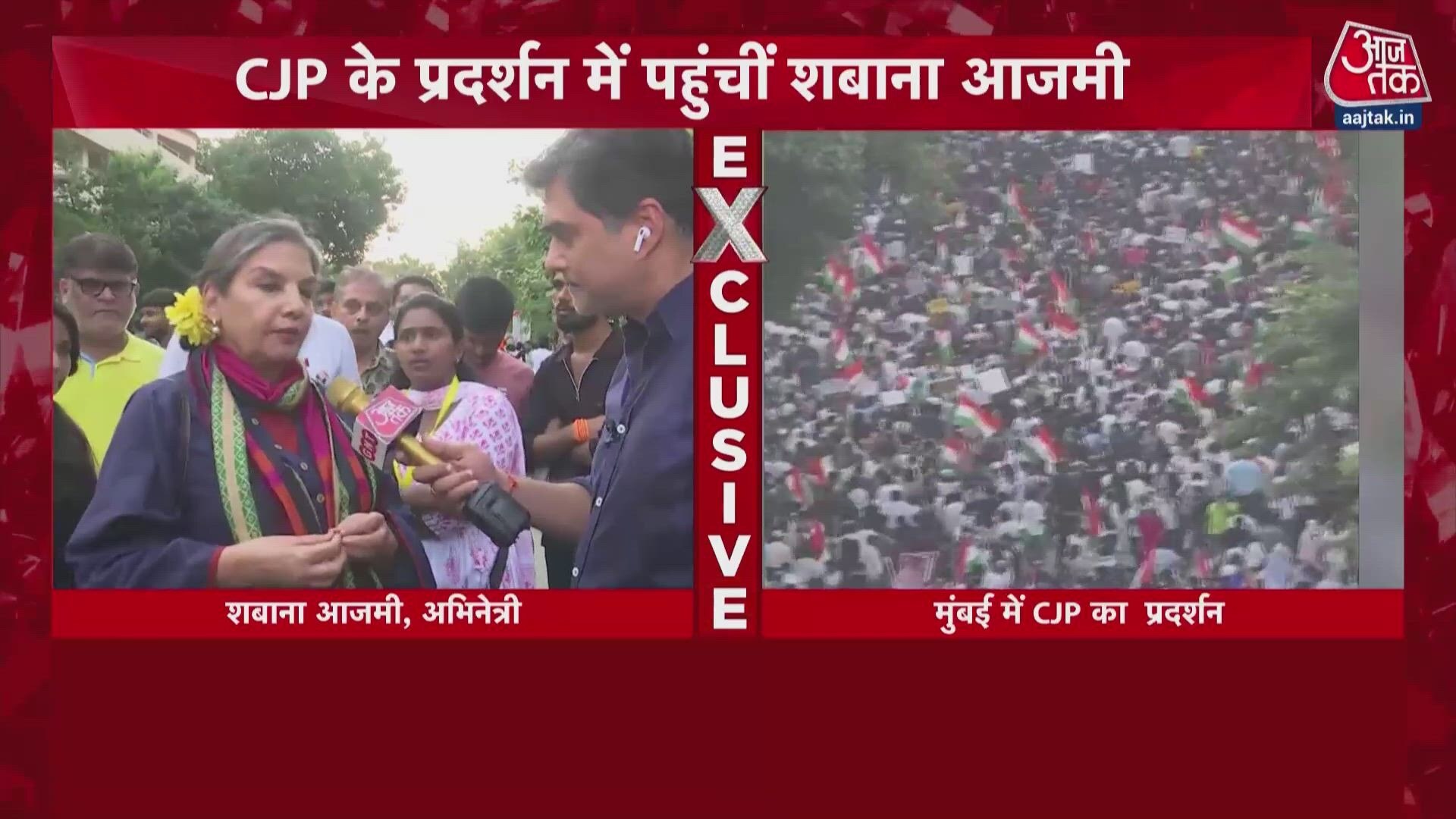 Shabana Azmi joins protest against Election Commission over voter list deletions.