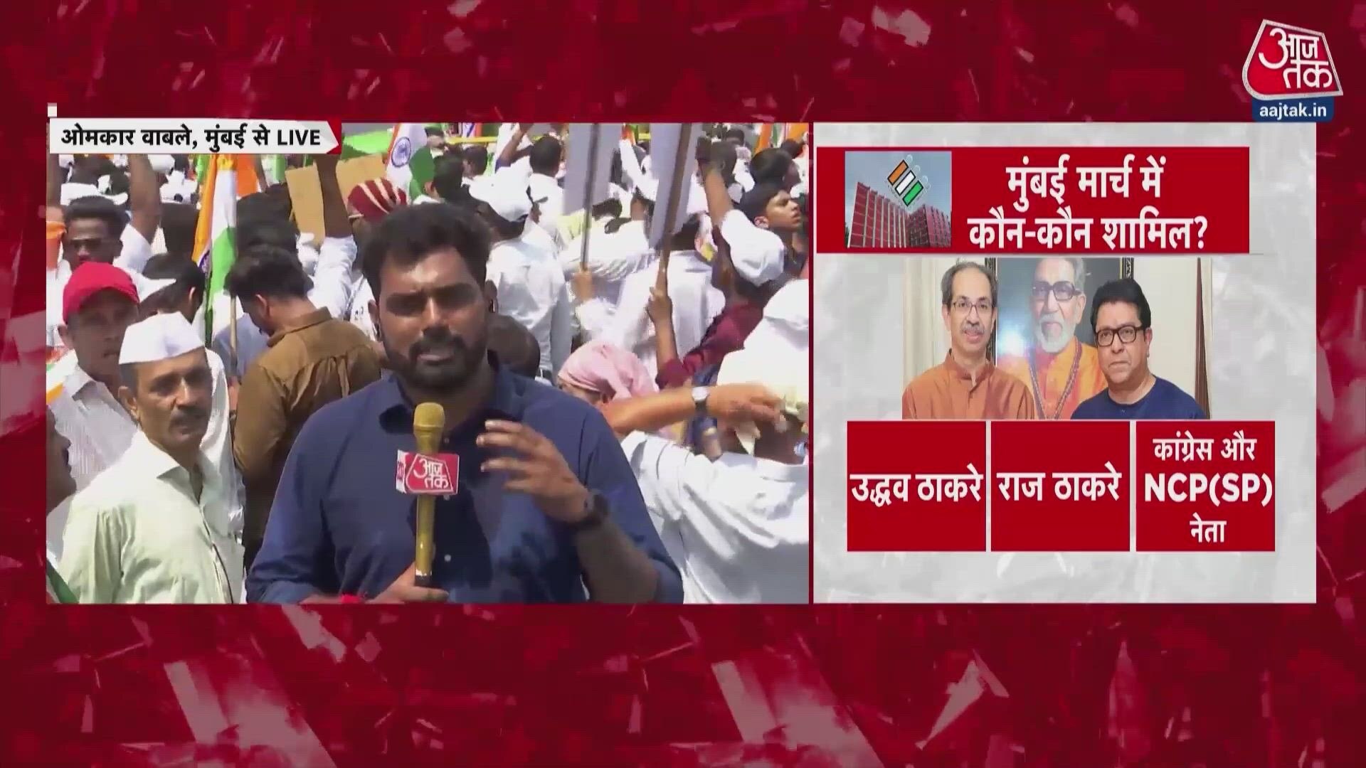 Uddhav and Raj Thackeray lead Garjana March against Election Commission in Maharashtra.