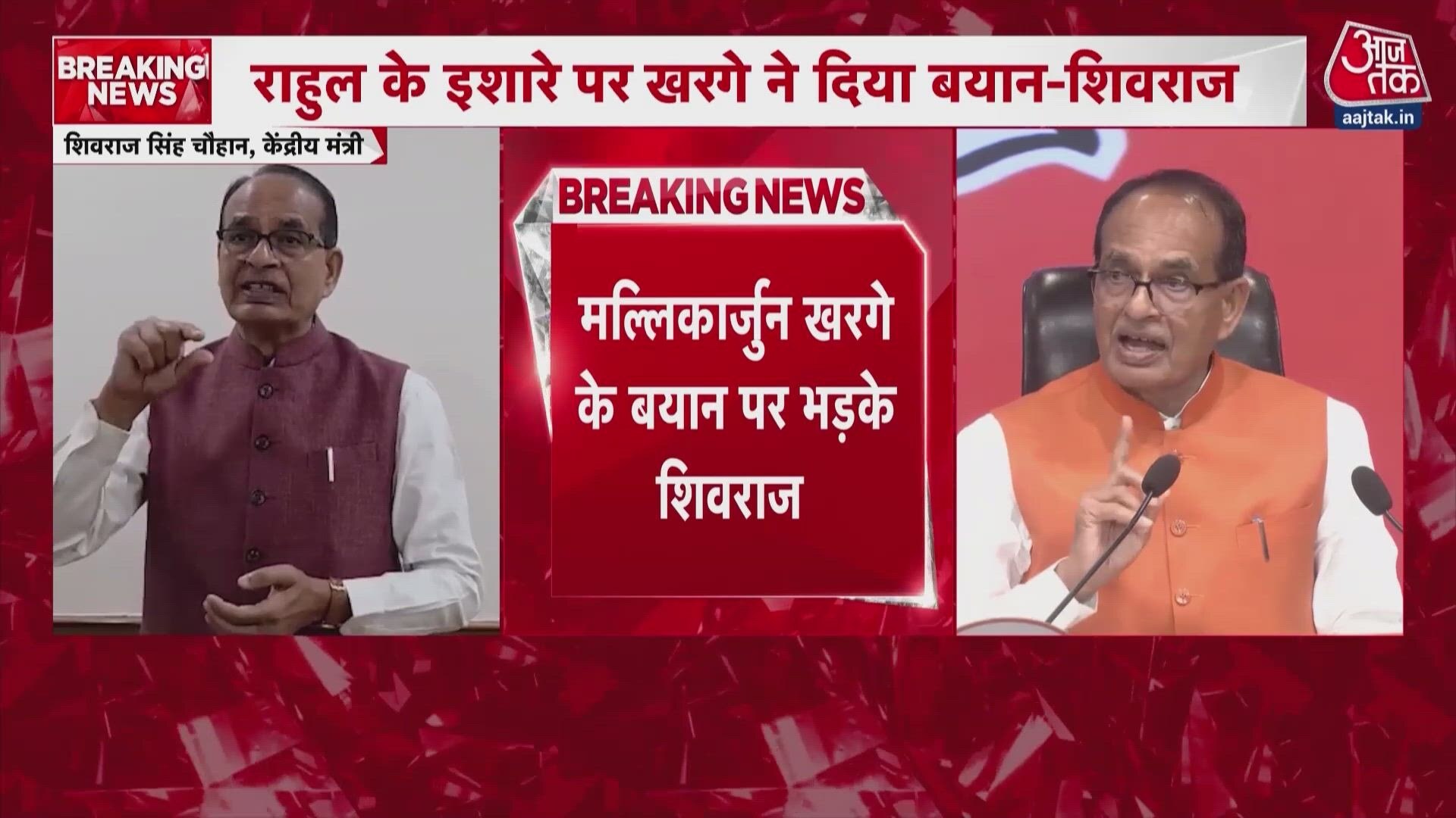 Shivraj Singh Chouhan slams Mallikarjun Kharge over remarks on PM Modi and Amit Shah.