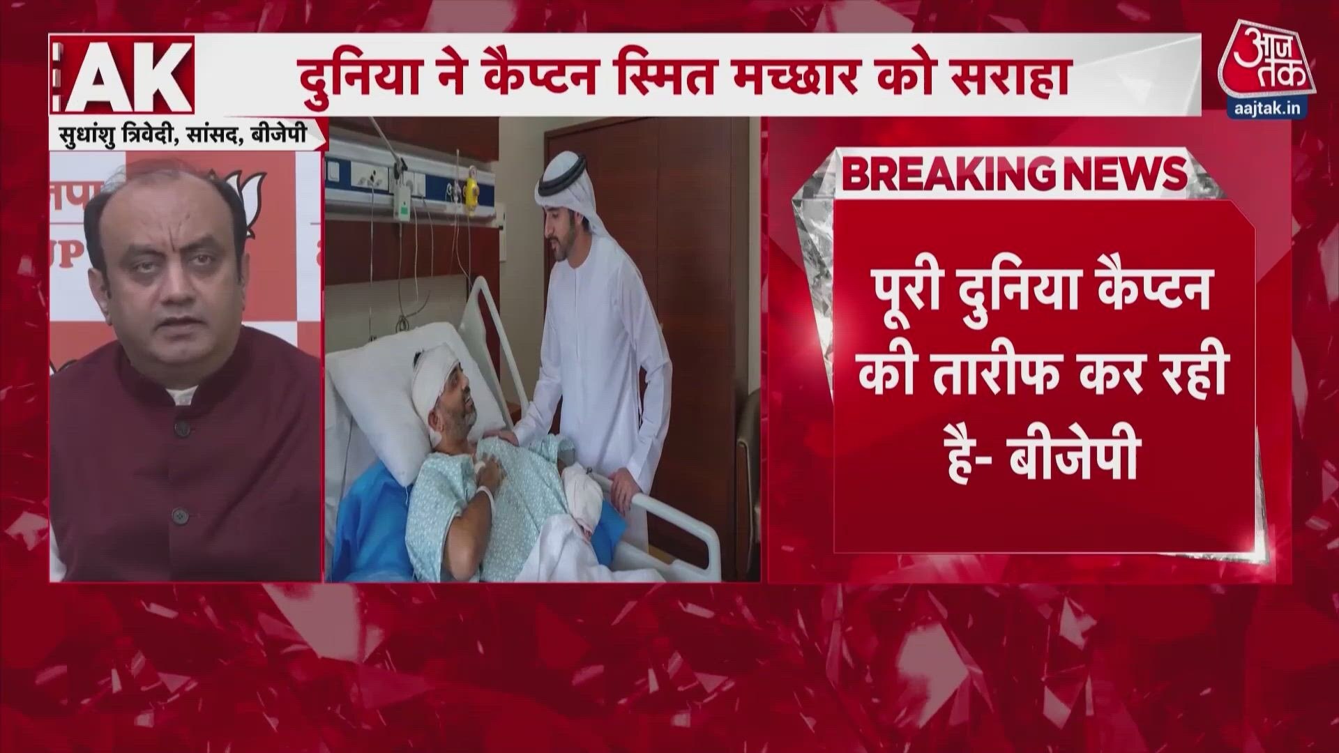 BJP questions Congress leadership over silence on Fly Dubai pilot Smith Machar.