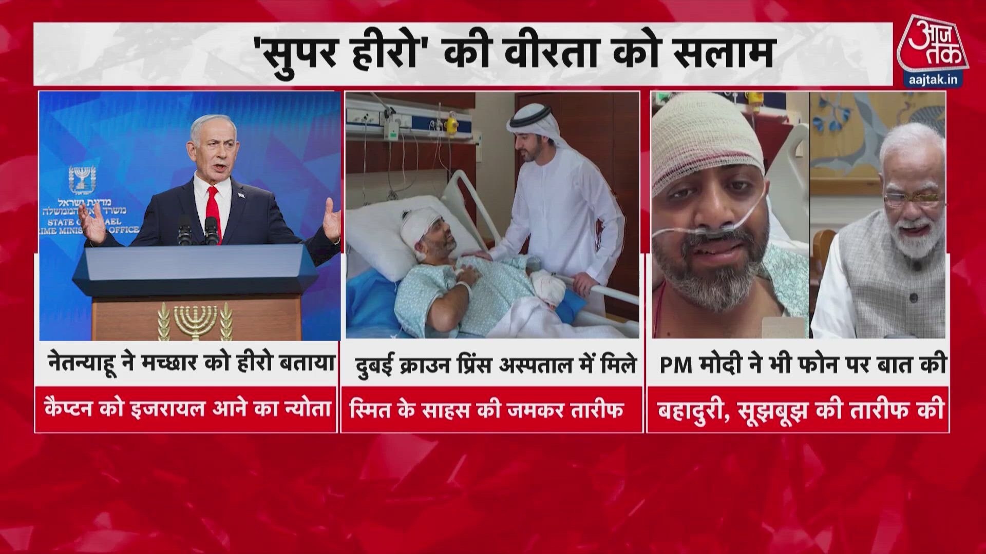 BJP questions Congress silence over Fly Dubai pilot Smith Machhar as world praises his bravery.