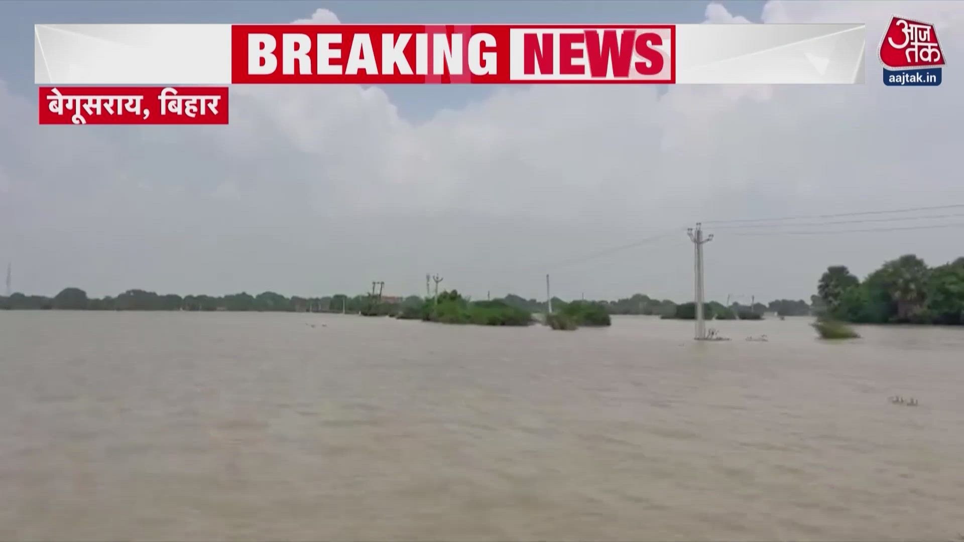 Bihar flood: Water released from Nepal inundates several districts, disrupting normal life.