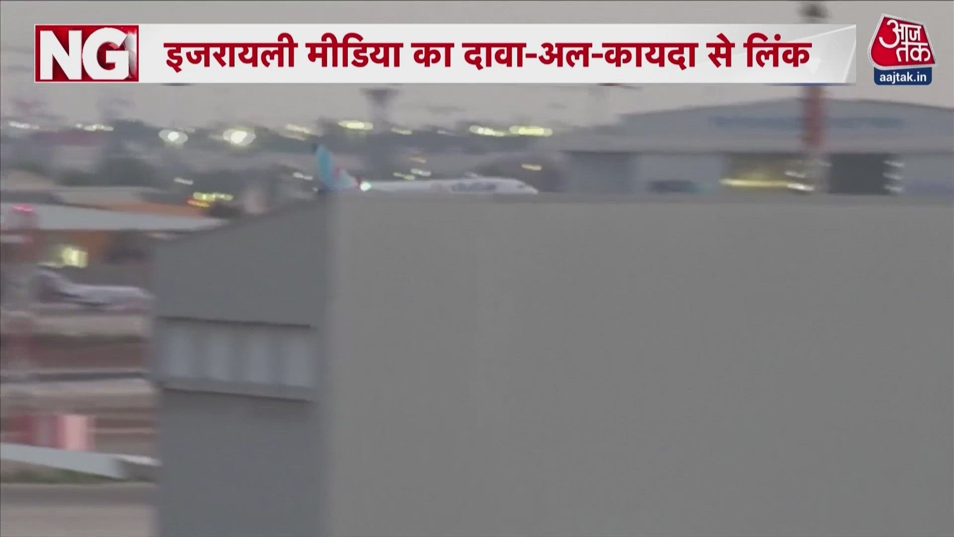 Fly Dubai co-pilot planned to crash plane in Israel, probe reveals.