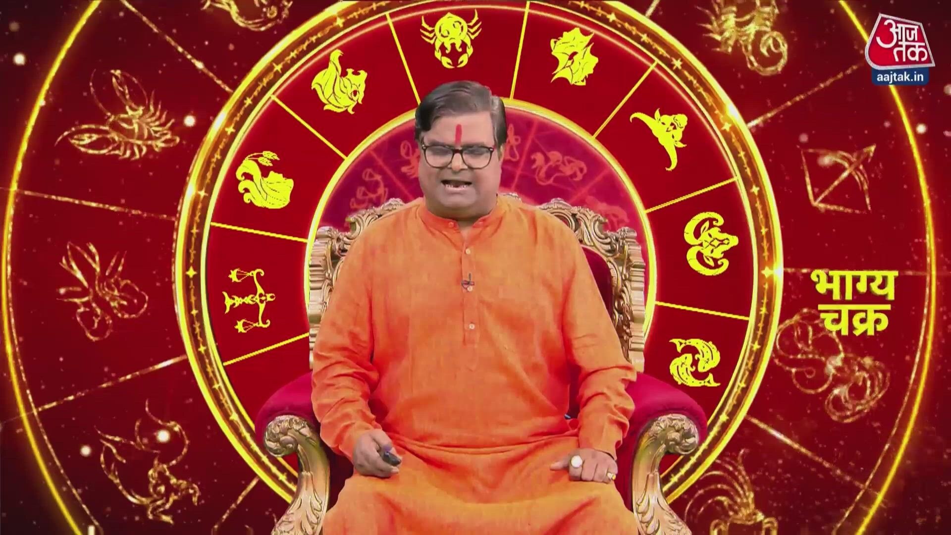 Astrological remedies for government jobs and your daily horoscope.