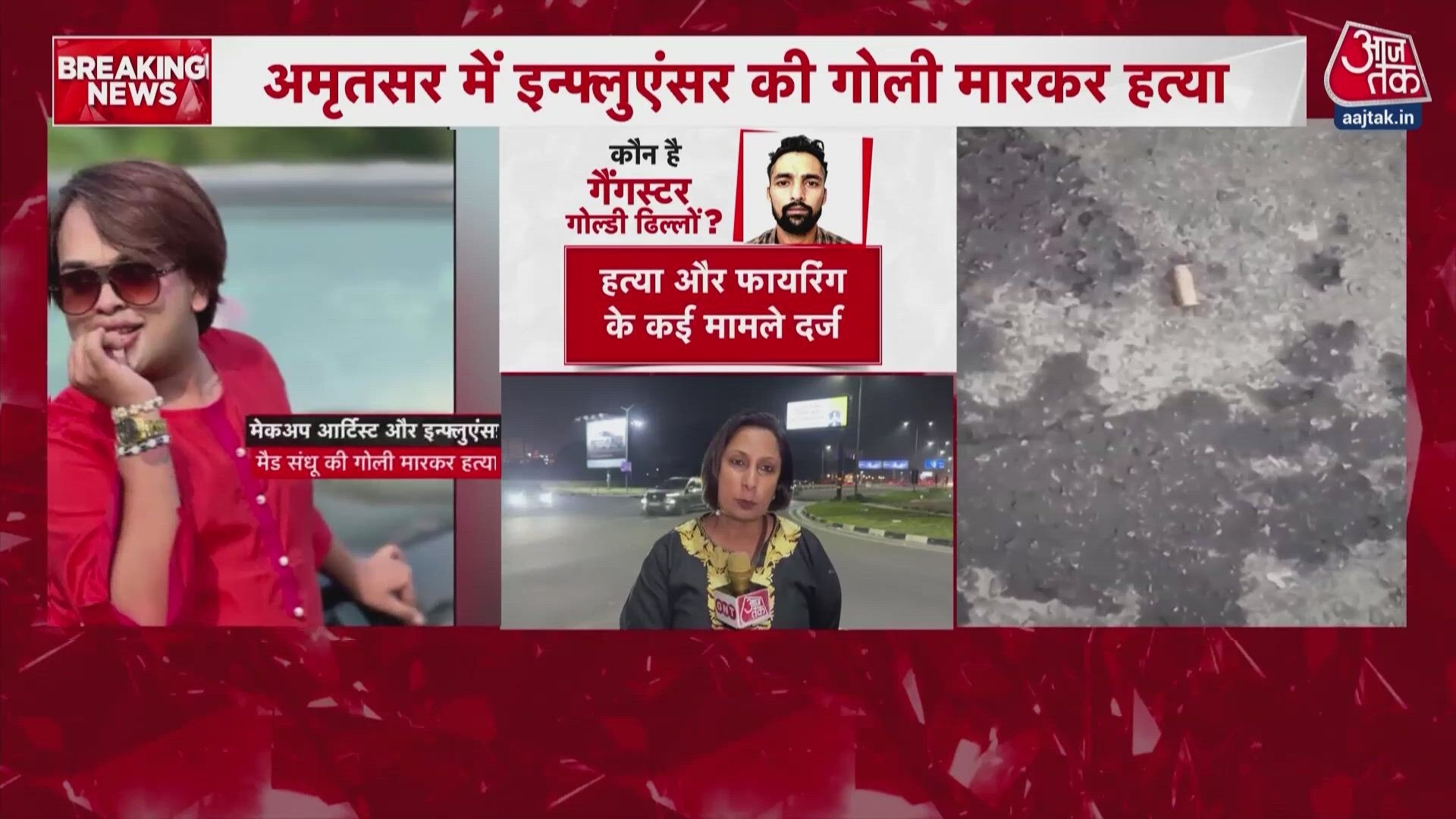 Punjab: Social media influencer and makeup artist Mat Sandhu shot dead in Amritsar.
