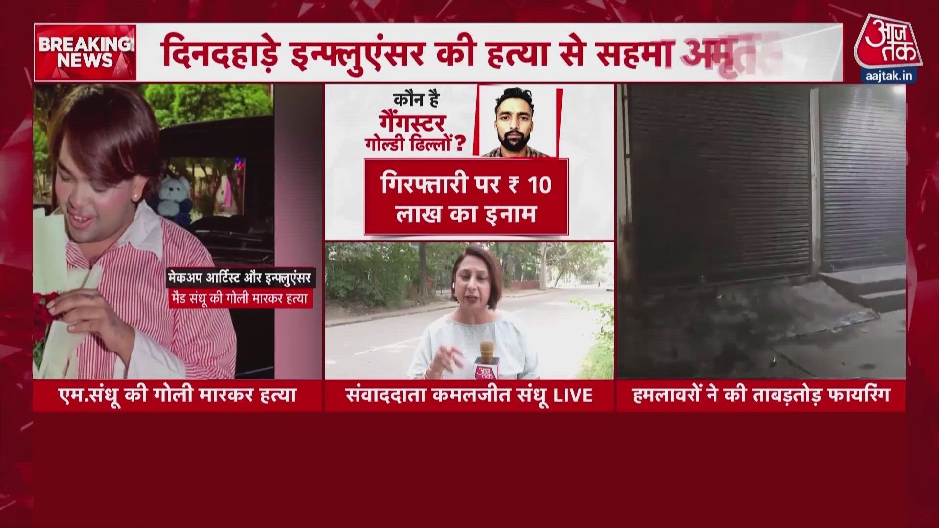 Famous makeup artist and influencer Matt Sandhu shot dead in Punjab.