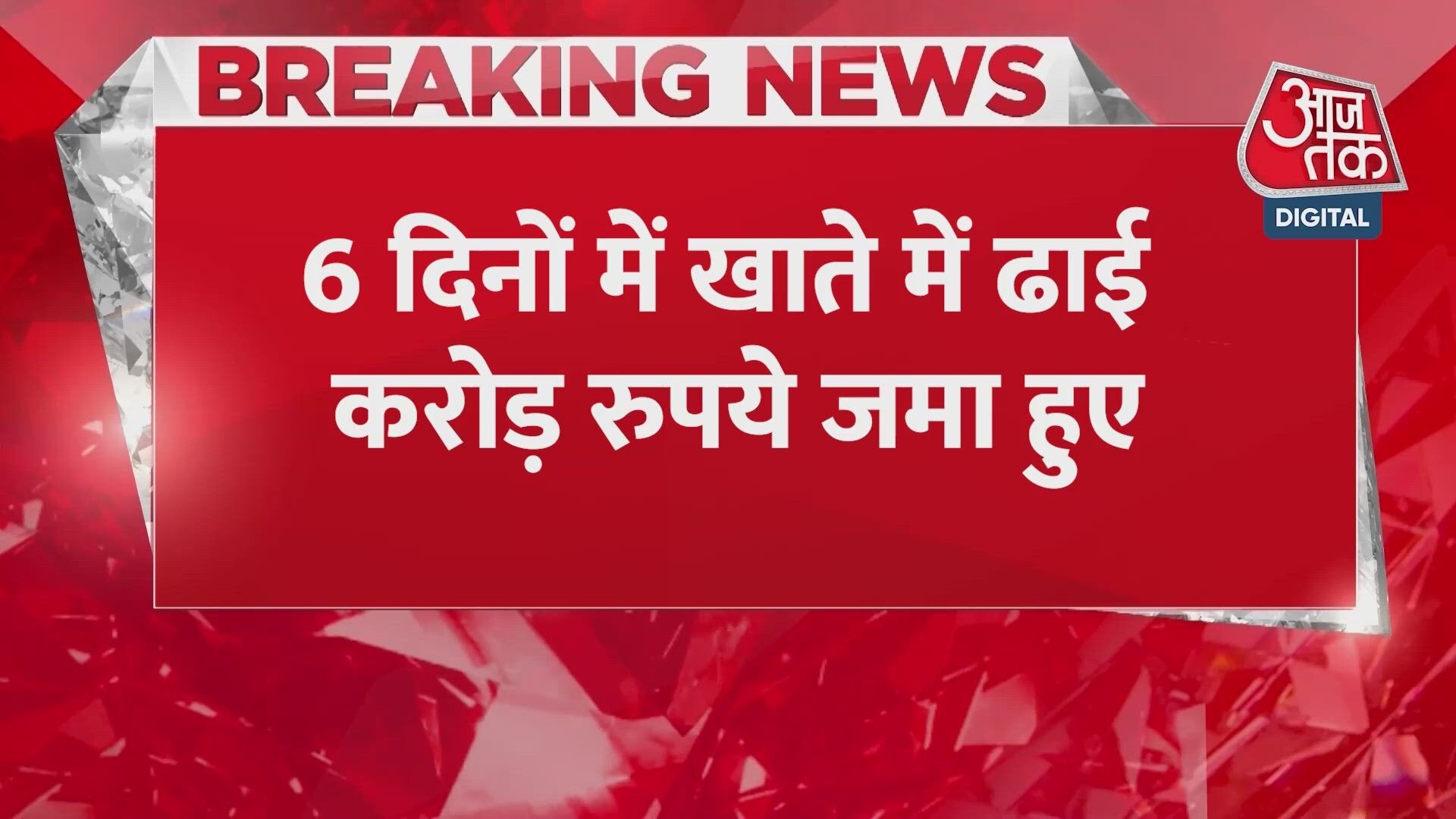 Retired doctor scammed of lakhs in digital arrest case.